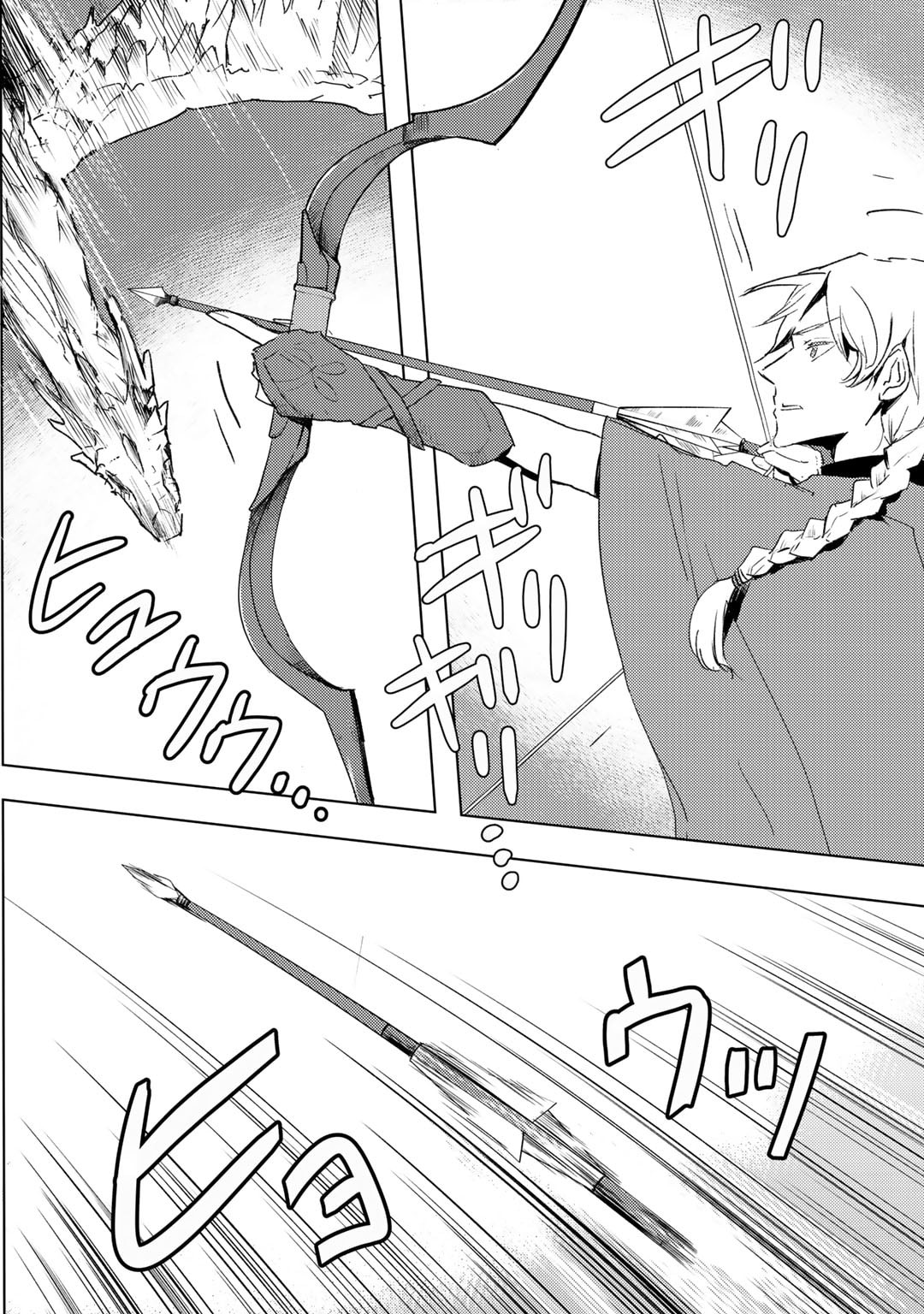 MOTO DOREI DESUGA, ONI NO DOREI WO KATTE MITARA SEIRYOKU GA TSUYOSUGIRU NODE SUTETAI…… - raw - Chapter 33 - https://jpdd.ccdd.to/JPDD/motodoreidesugaoninodoreiwokattemitaraseiryokugatsuyosugirunodesutetai/251164/0z4swml5p1a.jpg