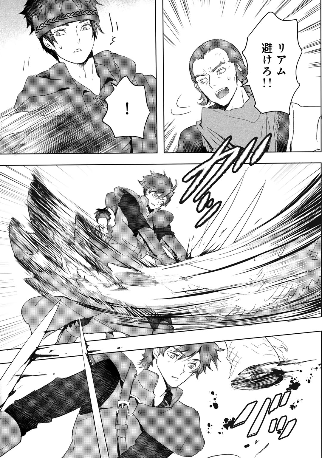 MOTO DOREI DESUGA, ONI NO DOREI WO KATTE MITARA SEIRYOKU GA TSUYOSUGIRU NODE SUTETAI…… - raw - Chapter 34 - https://jpdd.ccdd.to/JPDD/motodoreidesugaoninodoreiwokattemitaraseiryokugatsuyosugirunodesutetai/255804/3vwbw2xlf0n.jpg