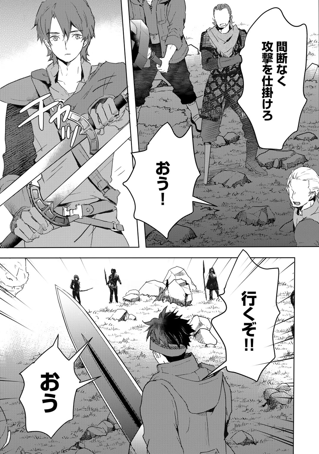 MOTO DOREI DESUGA, ONI NO DOREI WO KATTE MITARA SEIRYOKU GA TSUYOSUGIRU NODE SUTETAI…… - raw - Chapter 34 - https://jpdd.ccdd.to/JPDD/motodoreidesugaoninodoreiwokattemitaraseiryokugatsuyosugirunodesutetai/255804/ftbkvtn2qwb.jpg