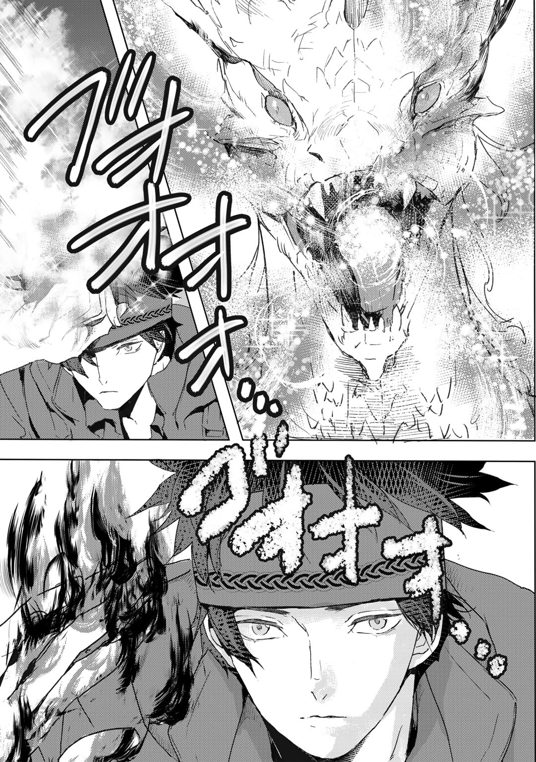 MOTO DOREI DESUGA, ONI NO DOREI WO KATTE MITARA SEIRYOKU GA TSUYOSUGIRU NODE SUTETAI…… - raw - Chapter 34 - https://jpdd.ccdd.to/JPDD/motodoreidesugaoninodoreiwokattemitaraseiryokugatsuyosugirunodesutetai/255804/jisjmdh5lr0.jpg