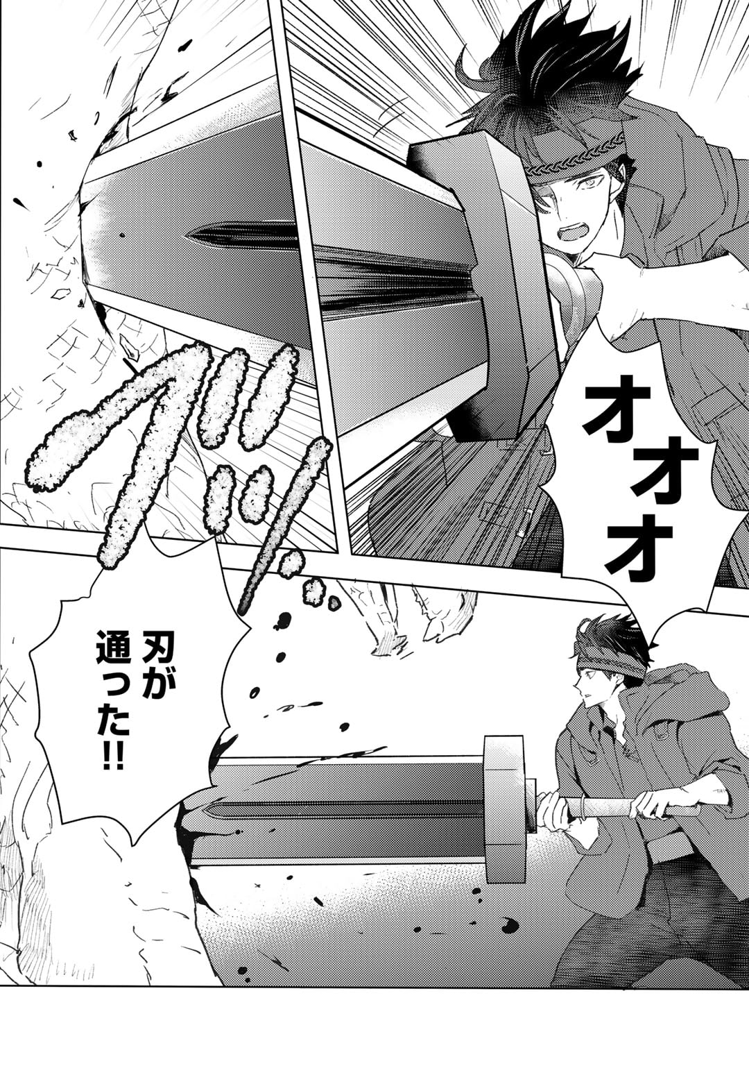 MOTO DOREI DESUGA, ONI NO DOREI WO KATTE MITARA SEIRYOKU GA TSUYOSUGIRU NODE SUTETAI…… - raw - Chapter 34 - https://jpdd.ccdd.to/JPDD/motodoreidesugaoninodoreiwokattemitaraseiryokugatsuyosugirunodesutetai/255804/kh3s0frieqs.jpg