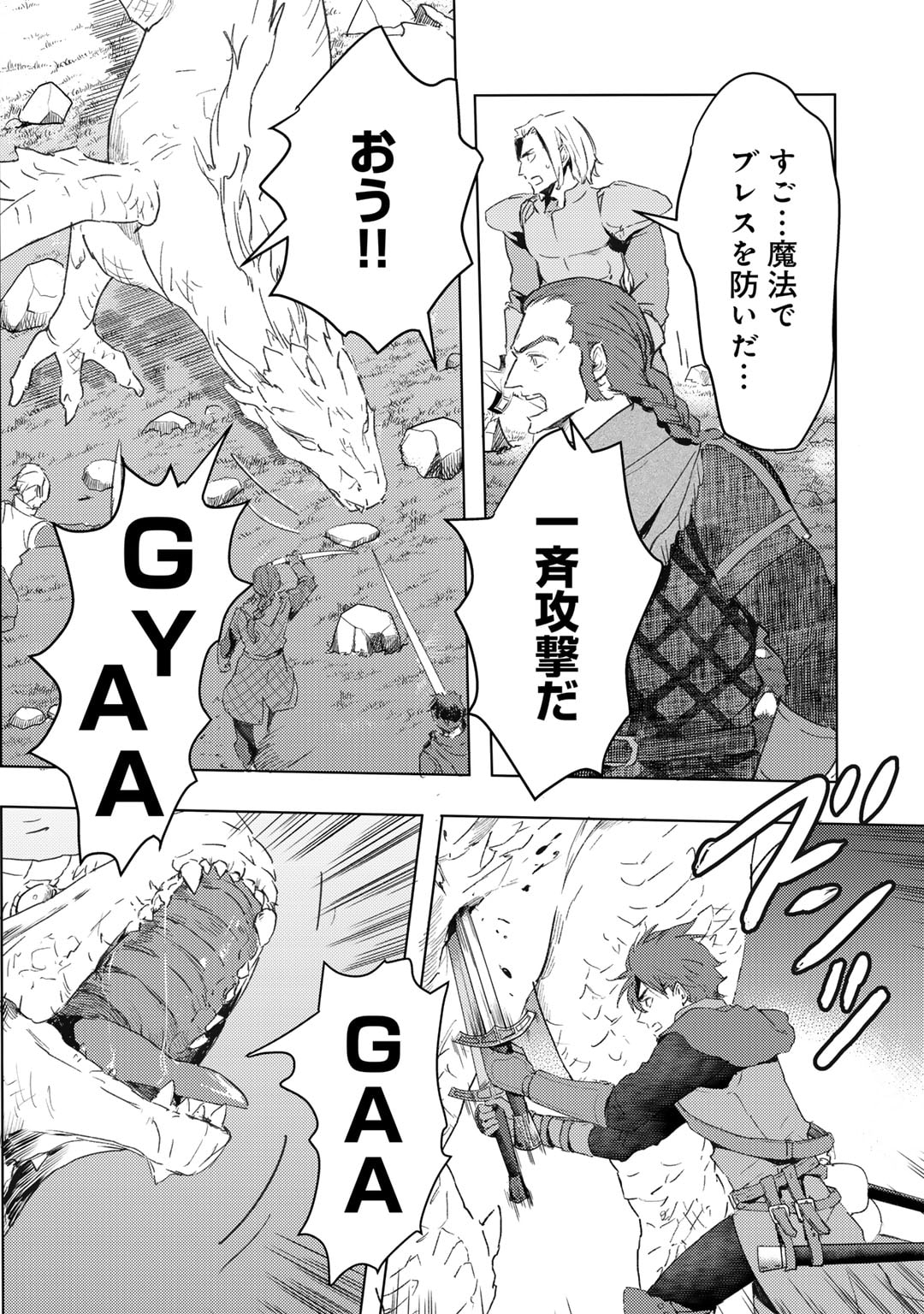 MOTO DOREI DESUGA, ONI NO DOREI WO KATTE MITARA SEIRYOKU GA TSUYOSUGIRU NODE SUTETAI…… - raw - Chapter 34 - https://jpdd.ccdd.to/JPDD/motodoreidesugaoninodoreiwokattemitaraseiryokugatsuyosugirunodesutetai/255804/ldg2l5oxv2n.jpg