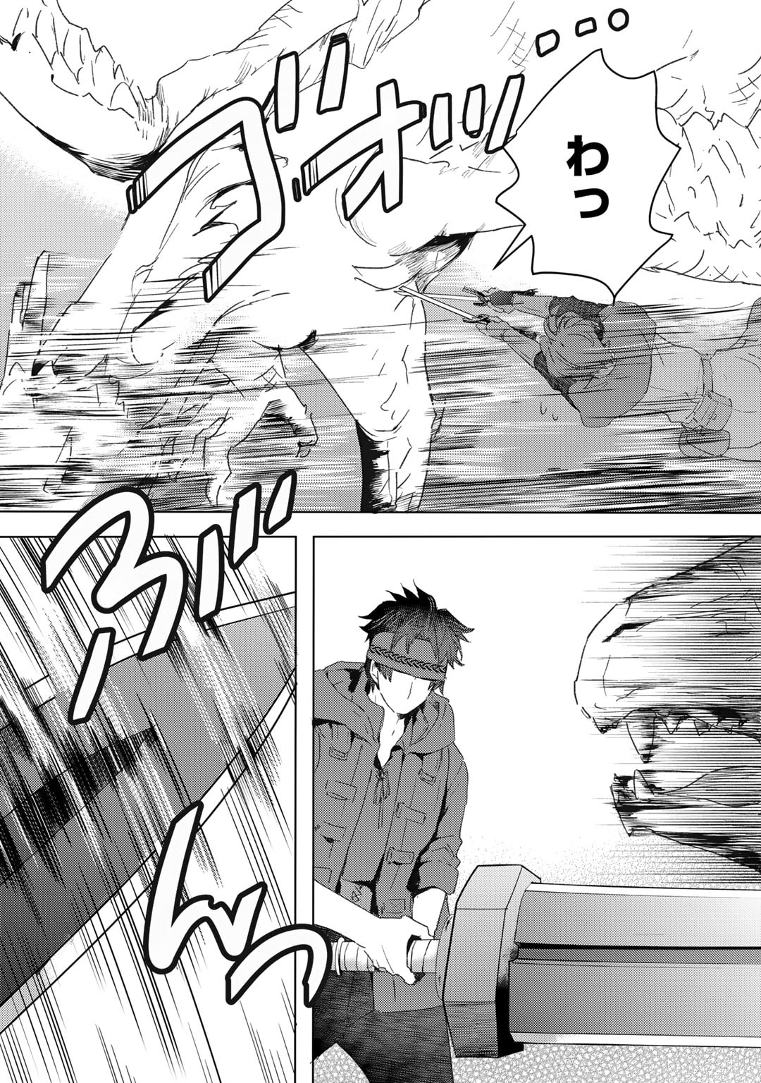 MOTO DOREI DESUGA, ONI NO DOREI WO KATTE MITARA SEIRYOKU GA TSUYOSUGIRU NODE SUTETAI…… - raw - Chapter 34 - https://jpdd.ccdd.to/JPDD/motodoreidesugaoninodoreiwokattemitaraseiryokugatsuyosugirunodesutetai/255804/mndtvkzhbtk.jpg