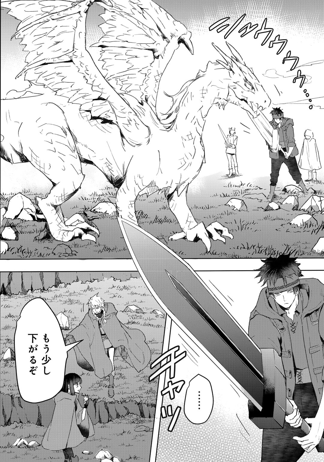 MOTO DOREI DESUGA, ONI NO DOREI WO KATTE MITARA SEIRYOKU GA TSUYOSUGIRU NODE SUTETAI…… - raw - Chapter 34 - https://jpdd.ccdd.to/JPDD/motodoreidesugaoninodoreiwokattemitaraseiryokugatsuyosugirunodesutetai/255804/noacmsxxql0.jpg