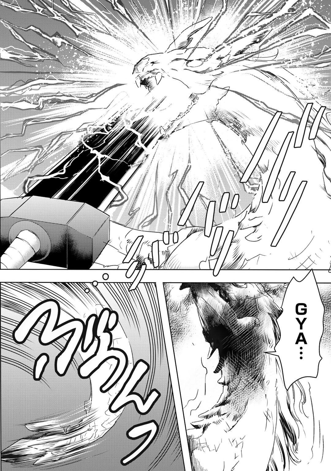 MOTO DOREI DESUGA, ONI NO DOREI WO KATTE MITARA SEIRYOKU GA TSUYOSUGIRU NODE SUTETAI…… - raw - Chapter 34 - https://jpdd.ccdd.to/JPDD/motodoreidesugaoninodoreiwokattemitaraseiryokugatsuyosugirunodesutetai/255804/ofzxl3darqh.jpg