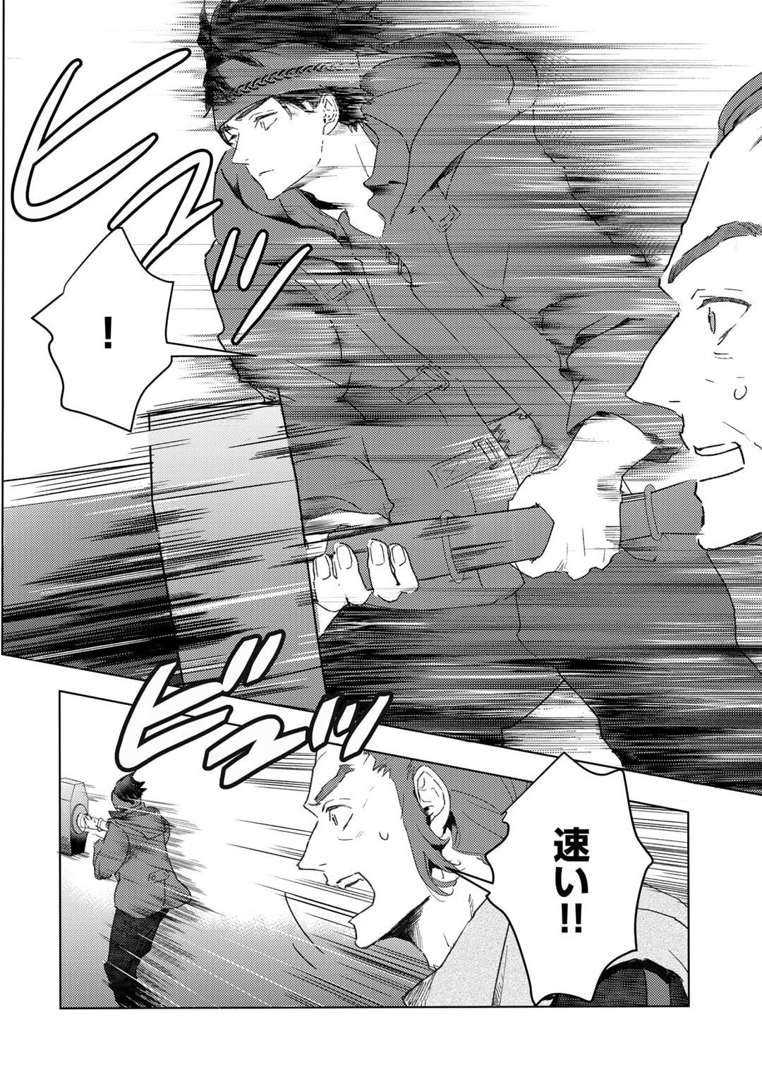 MOTO DOREI DESUGA, ONI NO DOREI WO KATTE MITARA SEIRYOKU GA TSUYOSUGIRU NODE SUTETAI…… - raw - Chapter 34 - https://jpdd.ccdd.to/JPDD/motodoreidesugaoninodoreiwokattemitaraseiryokugatsuyosugirunodesutetai/255804/p3dpdbhqci5.jpg