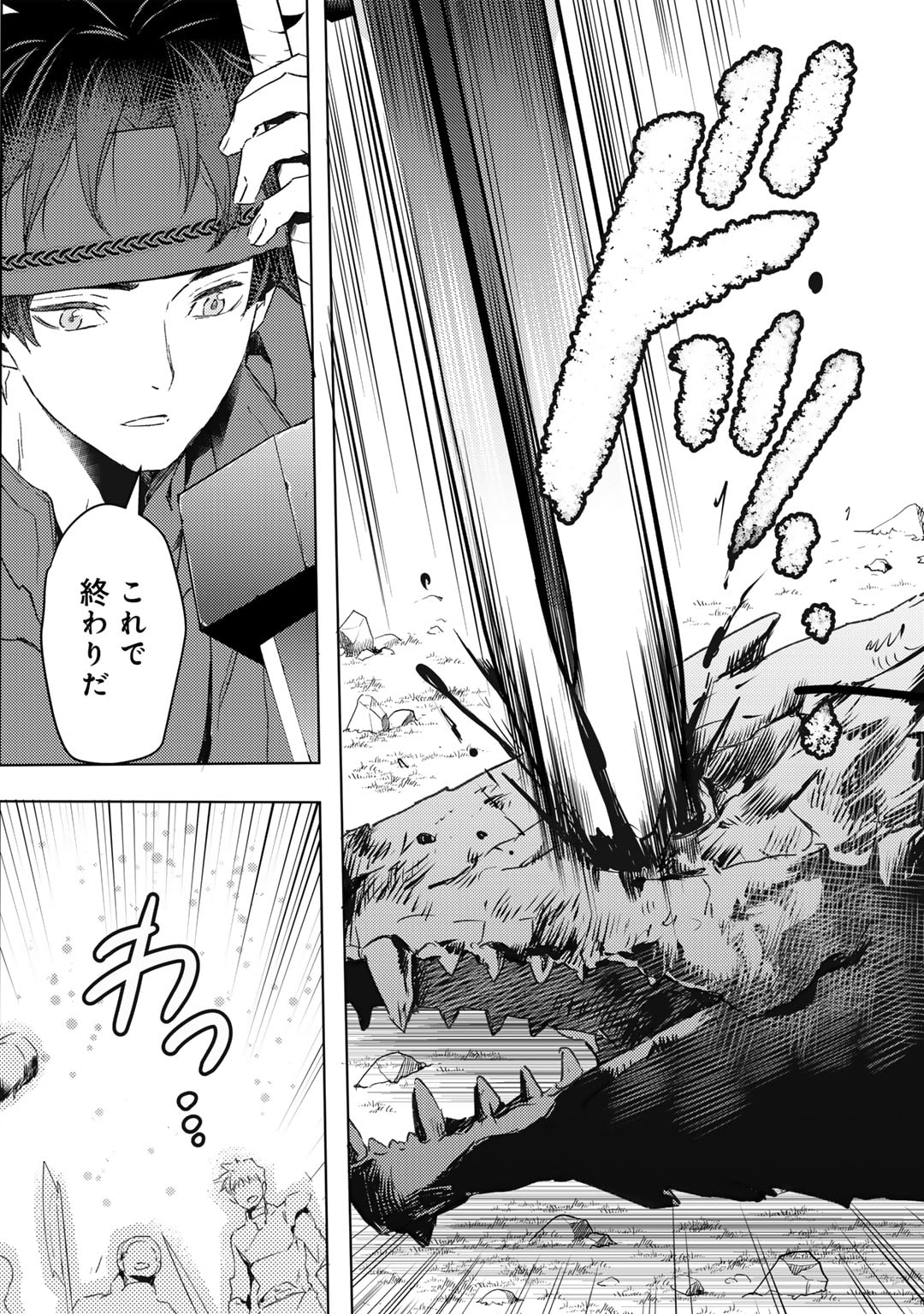 MOTO DOREI DESUGA, ONI NO DOREI WO KATTE MITARA SEIRYOKU GA TSUYOSUGIRU NODE SUTETAI…… - raw - Chapter 34 - https://jpdd.ccdd.to/JPDD/motodoreidesugaoninodoreiwokattemitaraseiryokugatsuyosugirunodesutetai/255804/sxpsfbjr10w.jpg