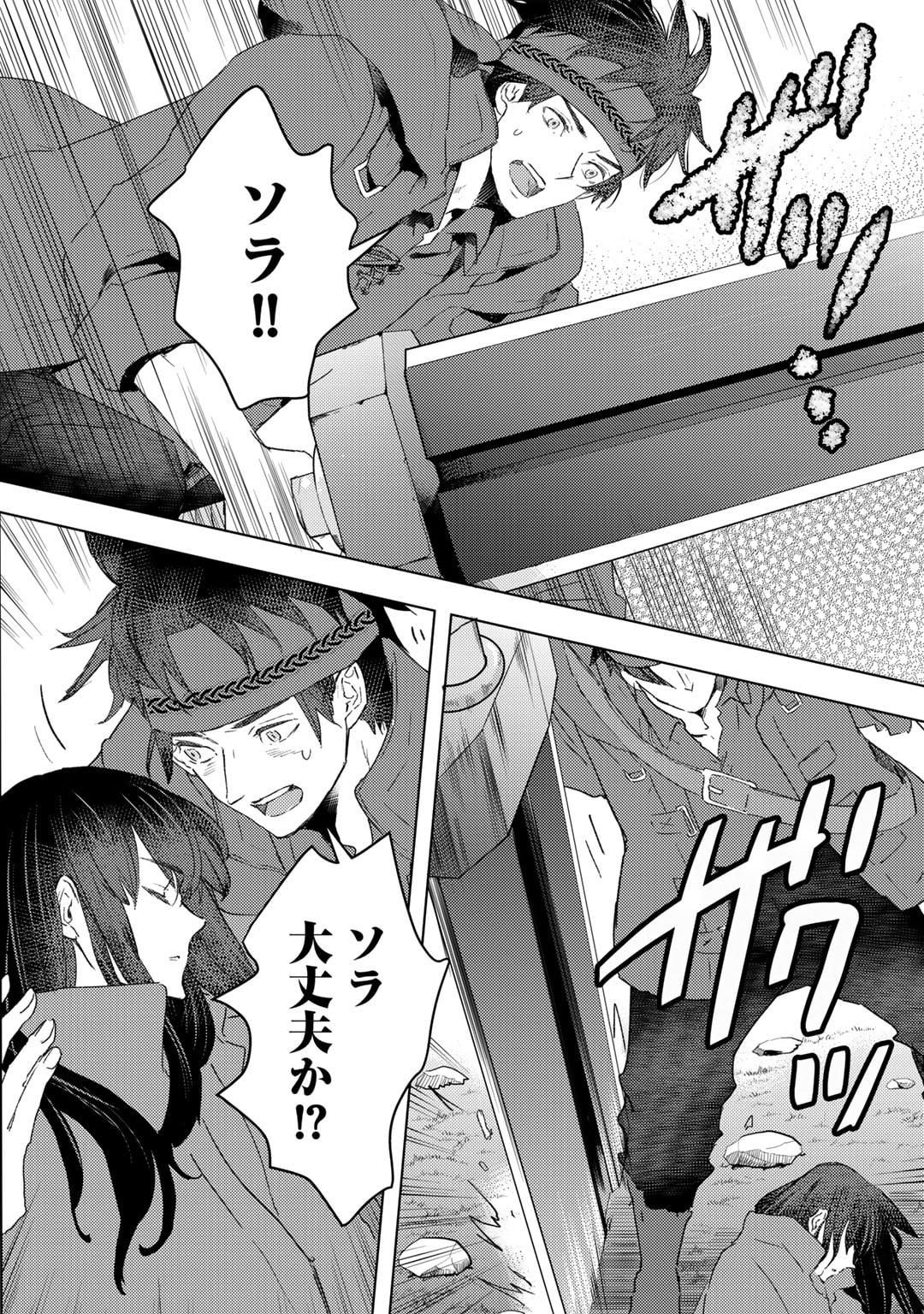MOTO DOREI DESUGA, ONI NO DOREI WO KATTE MITARA SEIRYOKU GA TSUYOSUGIRU NODE SUTETAI…… - raw - Chapter 35 - https://jpdd.ccdd.to/JPDD/motodoreidesugaoninodoreiwokattemitaraseiryokugatsuyosugirunodesutetai/259720/f1kfn5up223.jpg