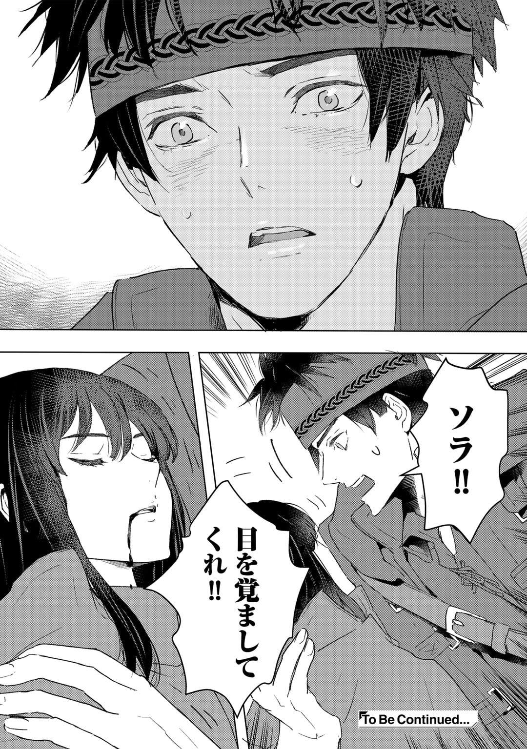 MOTO DOREI DESUGA, ONI NO DOREI WO KATTE MITARA SEIRYOKU GA TSUYOSUGIRU NODE SUTETAI…… - raw - Chapter 35 - https://jpdd.ccdd.to/JPDD/motodoreidesugaoninodoreiwokattemitaraseiryokugatsuyosugirunodesutetai/259720/fbcupko1gus.jpg