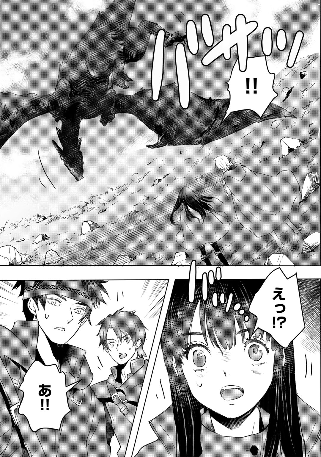 MOTO DOREI DESUGA, ONI NO DOREI WO KATTE MITARA SEIRYOKU GA TSUYOSUGIRU NODE SUTETAI…… - raw - Chapter 35 - https://jpdd.ccdd.to/JPDD/motodoreidesugaoninodoreiwokattemitaraseiryokugatsuyosugirunodesutetai/259720/wmx0eotwv52.jpg