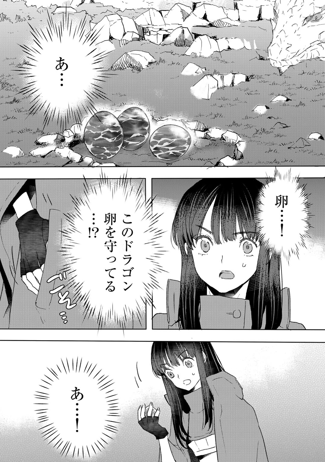 MOTO DOREI DESUGA, ONI NO DOREI WO KATTE MITARA SEIRYOKU GA TSUYOSUGIRU NODE SUTETAI…… - raw - Chapter 35 - https://jpdd.ccdd.to/JPDD/motodoreidesugaoninodoreiwokattemitaraseiryokugatsuyosugirunodesutetai/259720/wwjjwgdbayg.jpg