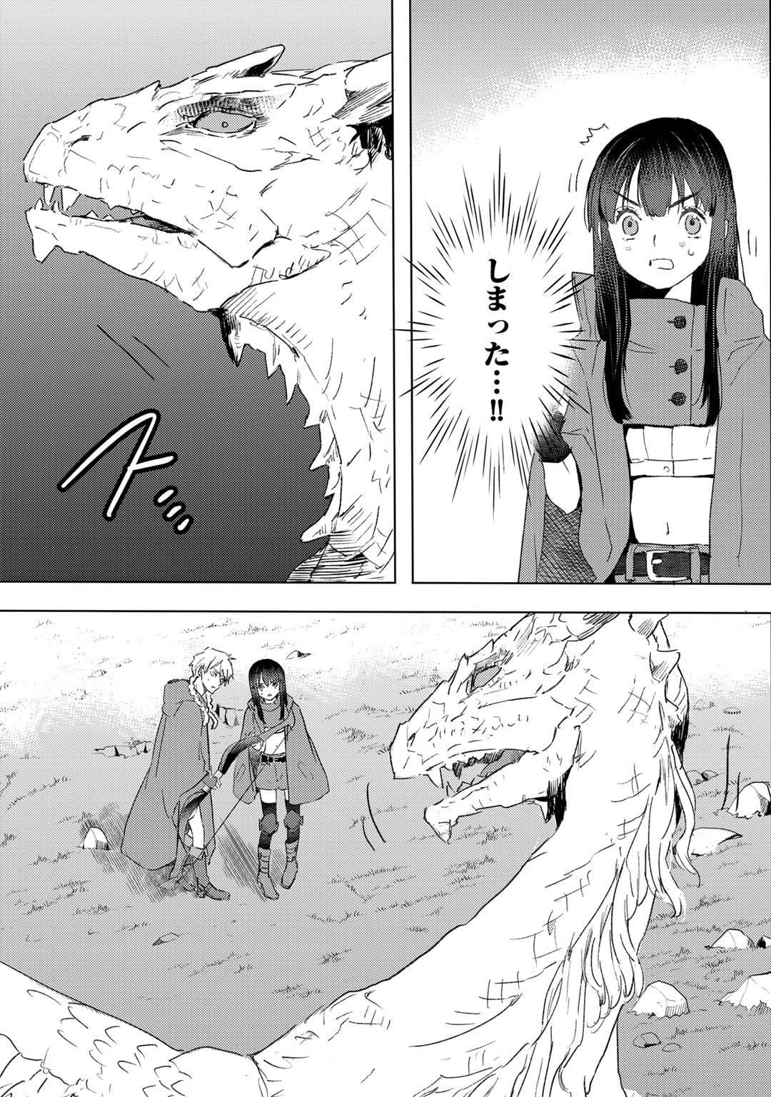 MOTO DOREI DESUGA, ONI NO DOREI WO KATTE MITARA SEIRYOKU GA TSUYOSUGIRU NODE SUTETAI…… - raw - Chapter 35 - https://jpdd.ccdd.to/JPDD/motodoreidesugaoninodoreiwokattemitaraseiryokugatsuyosugirunodesutetai/259720/y2fhg5qlir5.jpg