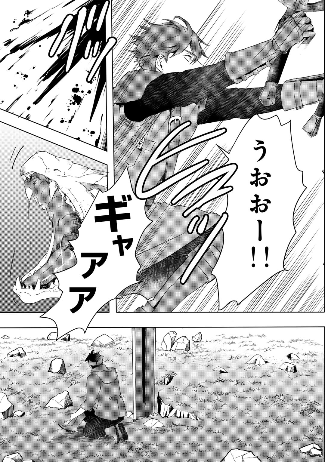 MOTO DOREI DESUGA, ONI NO DOREI WO KATTE MITARA SEIRYOKU GA TSUYOSUGIRU NODE SUTETAI…… - raw - Chapter 36 - https://jpdd.ccdd.to/JPDD/motodoreidesugaoninodoreiwokattemitaraseiryokugatsuyosugirunodesutetai/263801/jpdivg0pxcx.jpg