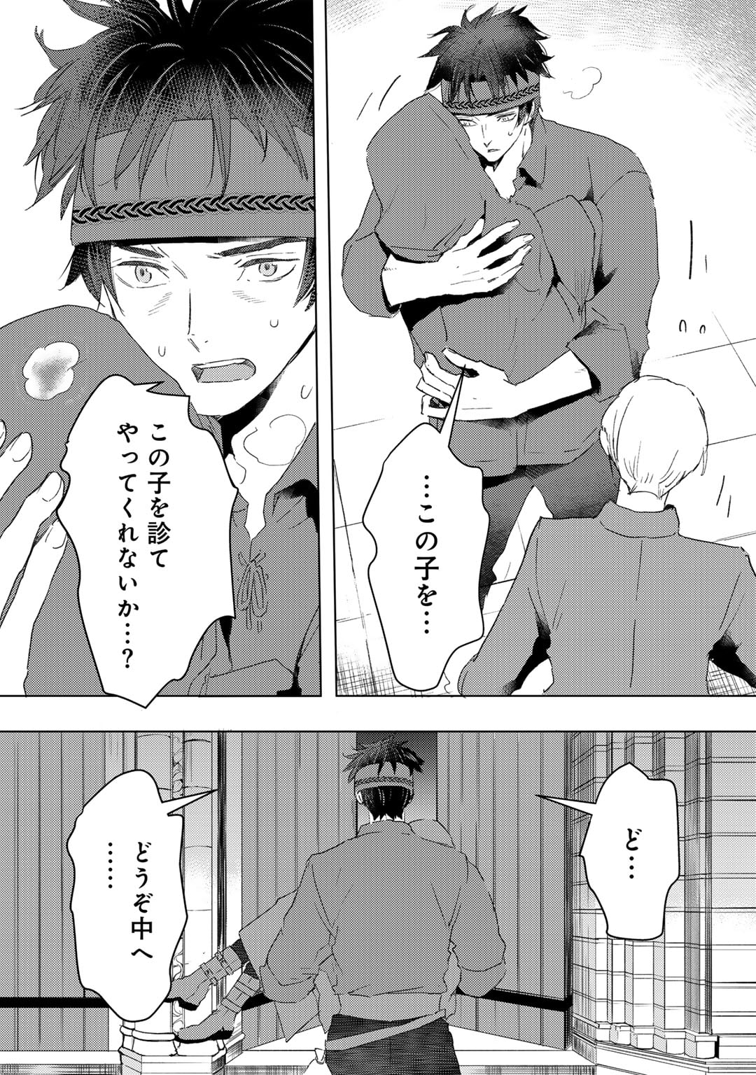 MOTO DOREI DESUGA, ONI NO DOREI WO KATTE MITARA SEIRYOKU GA TSUYOSUGIRU NODE SUTETAI…… - raw - Chapter 37 - https://jpdd.ccdd.to/JPDD/motodoreidesugaoninodoreiwokattemitaraseiryokugatsuyosugirunodesutetai/268690/3tyu2fi2fkl.jpg