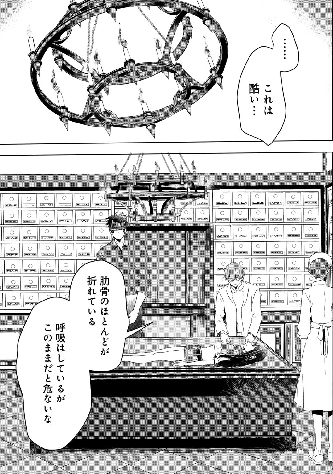 MOTO DOREI DESUGA, ONI NO DOREI WO KATTE MITARA SEIRYOKU GA TSUYOSUGIRU NODE SUTETAI…… - raw - Chapter 37 - https://jpdd.ccdd.to/JPDD/motodoreidesugaoninodoreiwokattemitaraseiryokugatsuyosugirunodesutetai/268690/txjo5ybql0d.jpg