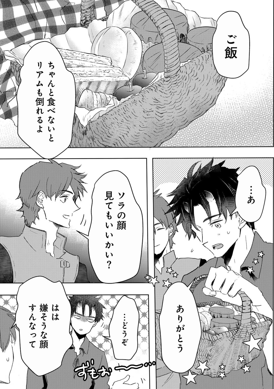 MOTO DOREI DESUGA, ONI NO DOREI WO KATTE MITARA SEIRYOKU GA TSUYOSUGIRU NODE SUTETAI…… - raw - Chapter 39 - https://jpdd.ccdd.to/JPDD/motodoreidesugaoninodoreiwokattemitaraseiryokugatsuyosugirunodesutetai/390000/5gysgkercmt.jpg