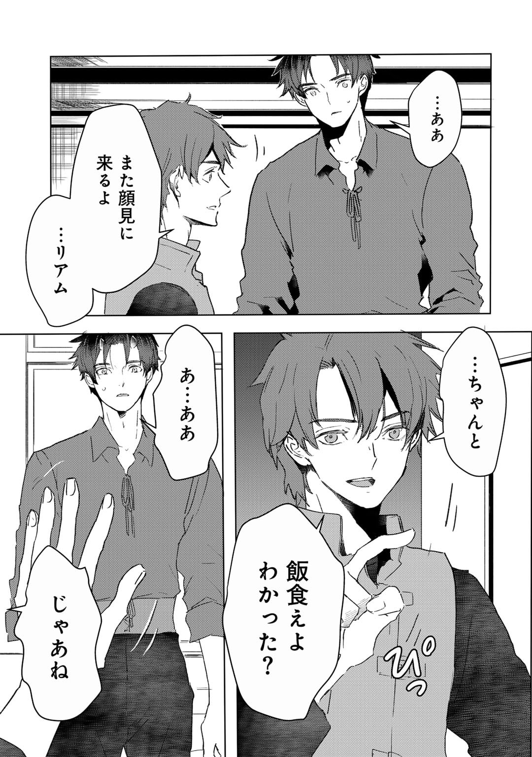 MOTO DOREI DESUGA, ONI NO DOREI WO KATTE MITARA SEIRYOKU GA TSUYOSUGIRU NODE SUTETAI…… - raw - Chapter 39 - https://jpdd.ccdd.to/JPDD/motodoreidesugaoninodoreiwokattemitaraseiryokugatsuyosugirunodesutetai/390000/b0if0v320xh.jpg