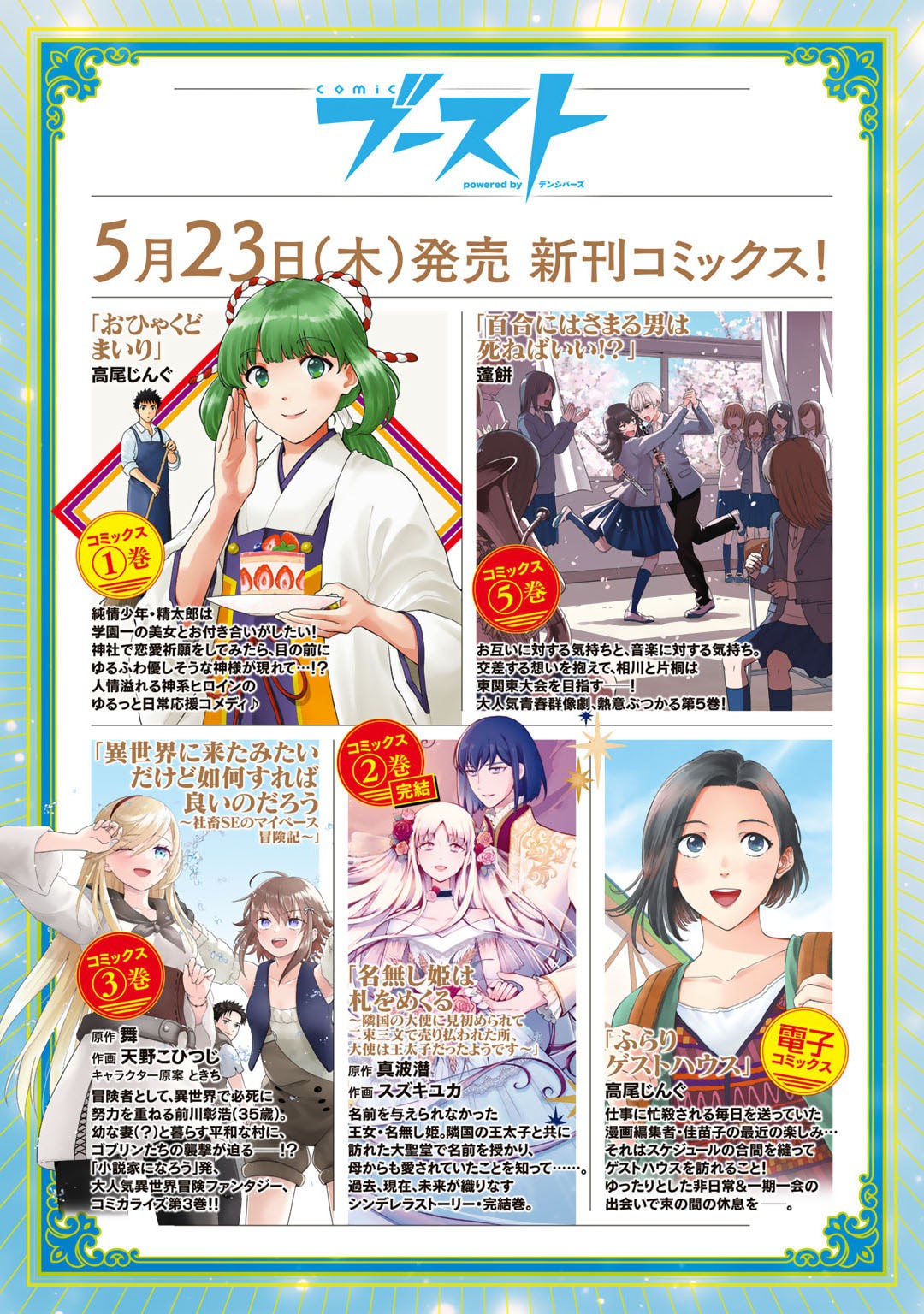 MOTO DOREI DESUGA, ONI NO DOREI WO KATTE MITARA SEIRYOKU GA TSUYOSUGIRU NODE SUTETAI…… - raw - Chapter 39 - https://jpdd.ccdd.to/JPDD/motodoreidesugaoninodoreiwokattemitaraseiryokugatsuyosugirunodesutetai/390000/cqanvh0l2yj.jpg