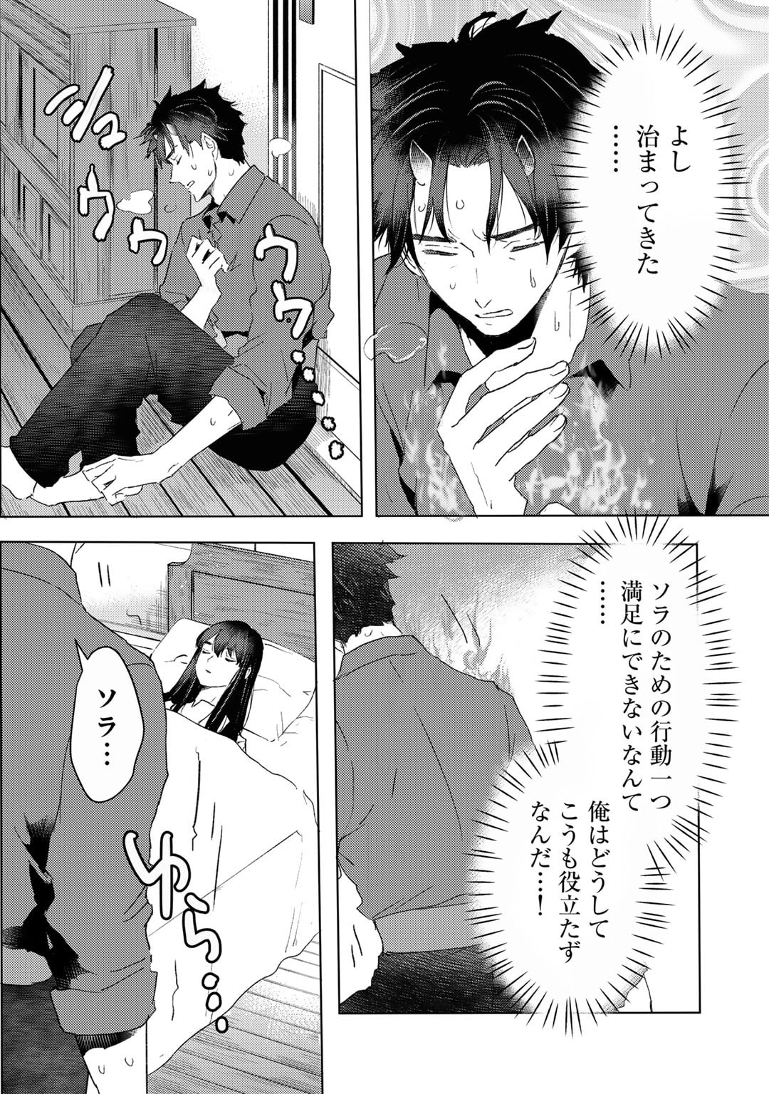 MOTO DOREI DESUGA, ONI NO DOREI WO KATTE MITARA SEIRYOKU GA TSUYOSUGIRU NODE SUTETAI…… - raw - Chapter 39 - https://jpdd.ccdd.to/JPDD/motodoreidesugaoninodoreiwokattemitaraseiryokugatsuyosugirunodesutetai/390000/jcpu3ge0bxc.jpg