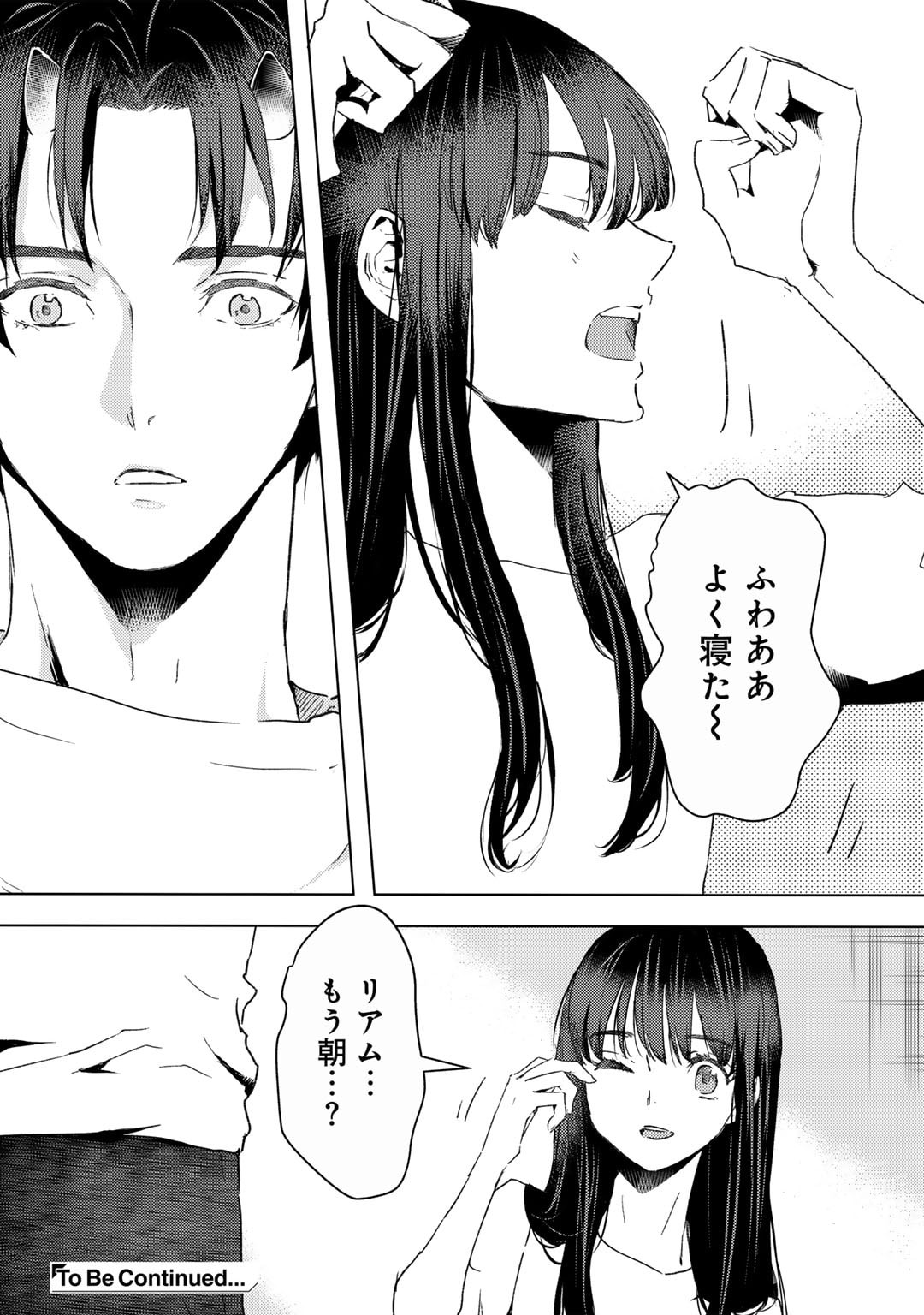 MOTO DOREI DESUGA, ONI NO DOREI WO KATTE MITARA SEIRYOKU GA TSUYOSUGIRU NODE SUTETAI…… - raw - Chapter 40 - https://jpdd.ccdd.to/JPDD/motodoreidesugaoninodoreiwokattemitaraseiryokugatsuyosugirunodesutetai/400000/apbhb3vvy15.jpg