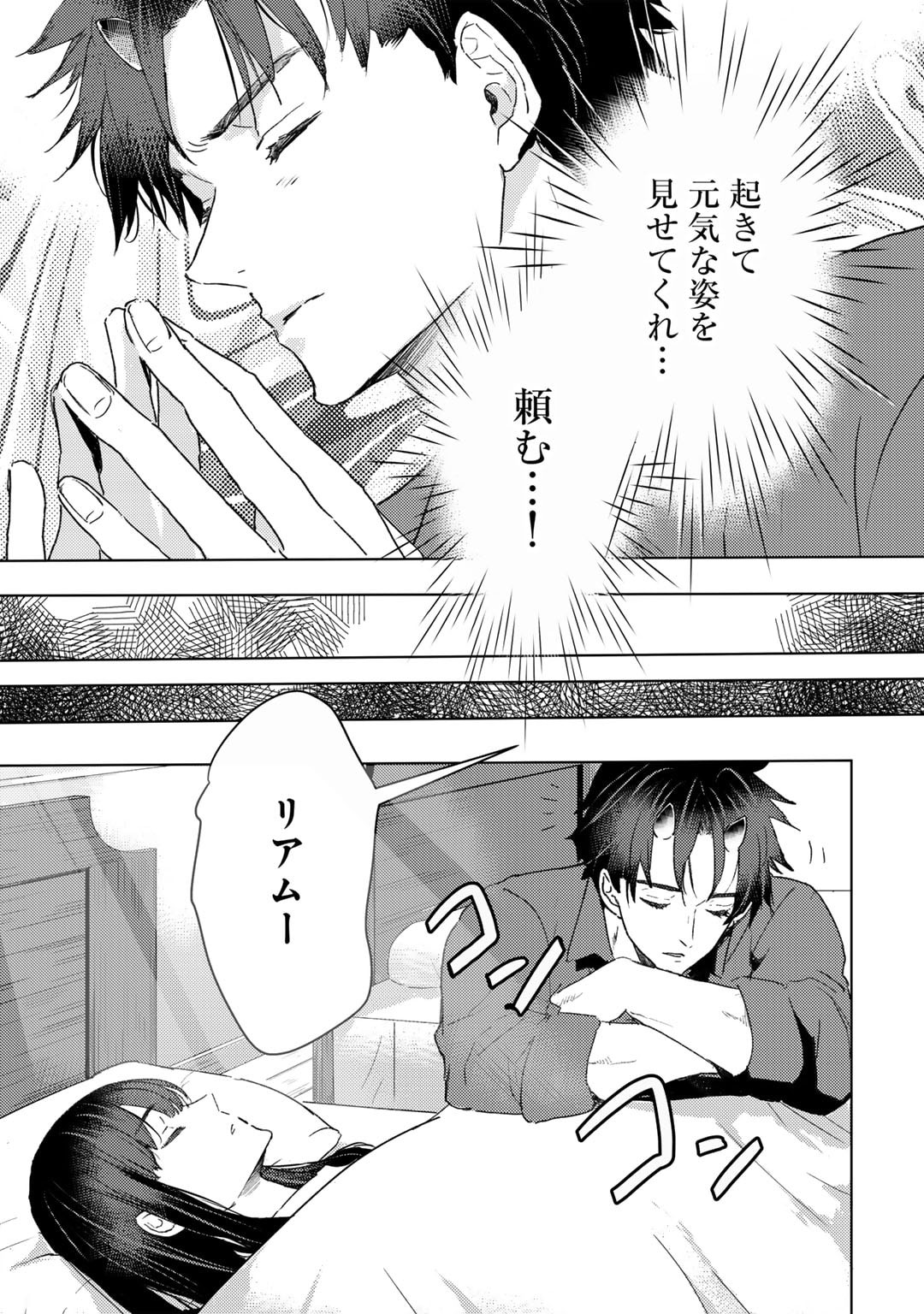 MOTO DOREI DESUGA, ONI NO DOREI WO KATTE MITARA SEIRYOKU GA TSUYOSUGIRU NODE SUTETAI…… - raw - Chapter 40 - https://jpdd.ccdd.to/JPDD/motodoreidesugaoninodoreiwokattemitaraseiryokugatsuyosugirunodesutetai/400000/izpkvkfodnj.jpg