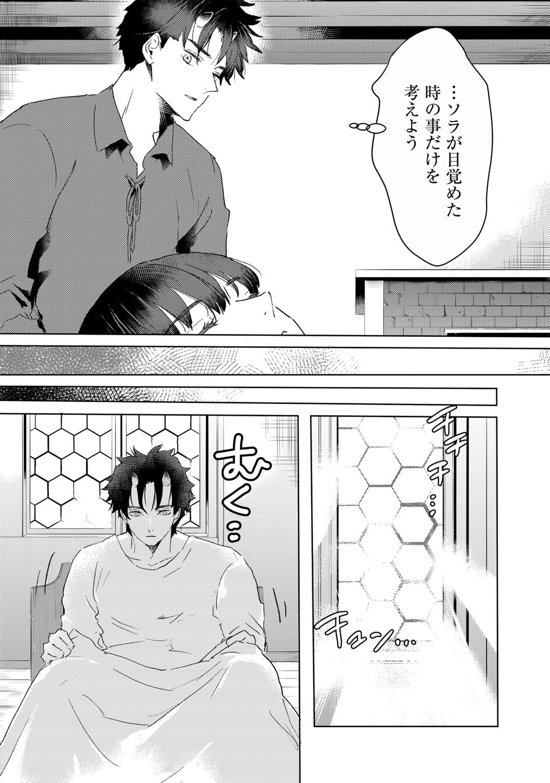 MOTO DOREI DESUGA, ONI NO DOREI WO KATTE MITARA SEIRYOKU GA TSUYOSUGIRU NODE SUTETAI…… - raw - Chapter 40 - https://jpdd.ccdd.to/JPDD/motodoreidesugaoninodoreiwokattemitaraseiryokugatsuyosugirunodesutetai/400000/u23a3uqs0nt.jpg