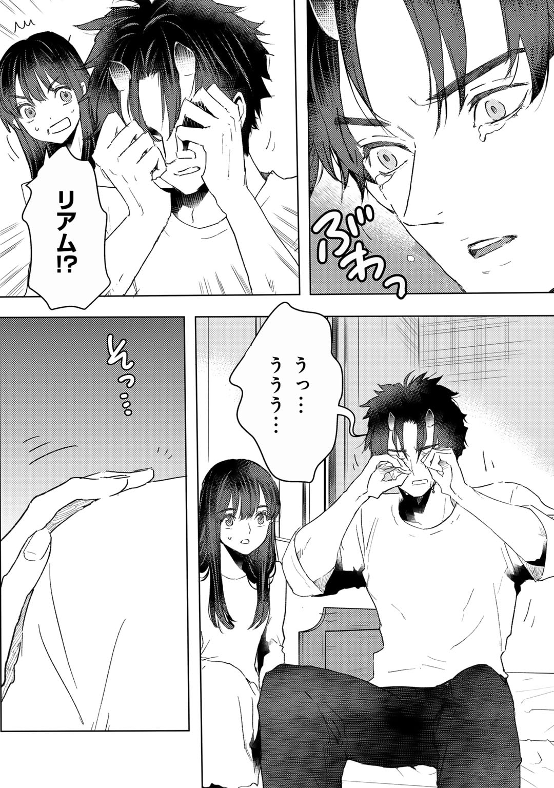 MOTO DOREI DESUGA, ONI NO DOREI WO KATTE MITARA SEIRYOKU GA TSUYOSUGIRU NODE SUTETAI…… - raw - Chapter 41 - https://jpdd.ccdd.to/JPDD/motodoreidesugaoninodoreiwokattemitaraseiryokugatsuyosugirunodesutetai/410000/g54uylclvmn.jpg