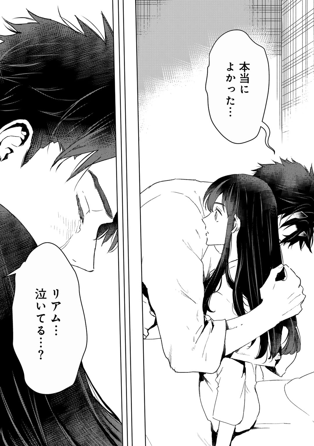 MOTO DOREI DESUGA, ONI NO DOREI WO KATTE MITARA SEIRYOKU GA TSUYOSUGIRU NODE SUTETAI…… - raw - Chapter 41 - https://jpdd.ccdd.to/JPDD/motodoreidesugaoninodoreiwokattemitaraseiryokugatsuyosugirunodesutetai/410000/l43jtyc1erp.jpg