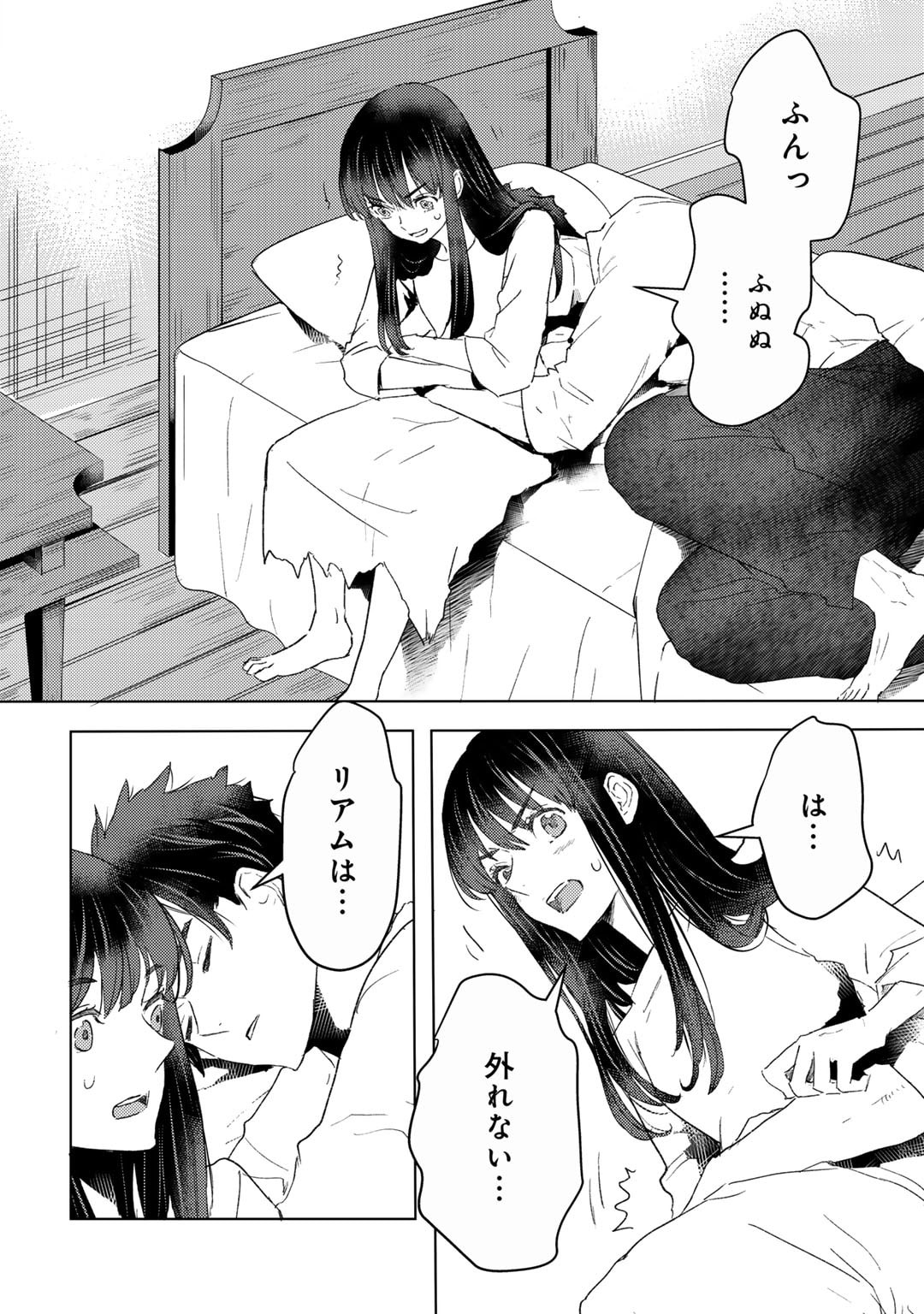 MOTO DOREI DESUGA, ONI NO DOREI WO KATTE MITARA SEIRYOKU GA TSUYOSUGIRU NODE SUTETAI…… - raw - Chapter 42 - https://jpdd.ccdd.to/JPDD/motodoreidesugaoninodoreiwokattemitaraseiryokugatsuyosugirunodesutetai/420000/aflobw215ja.jpg