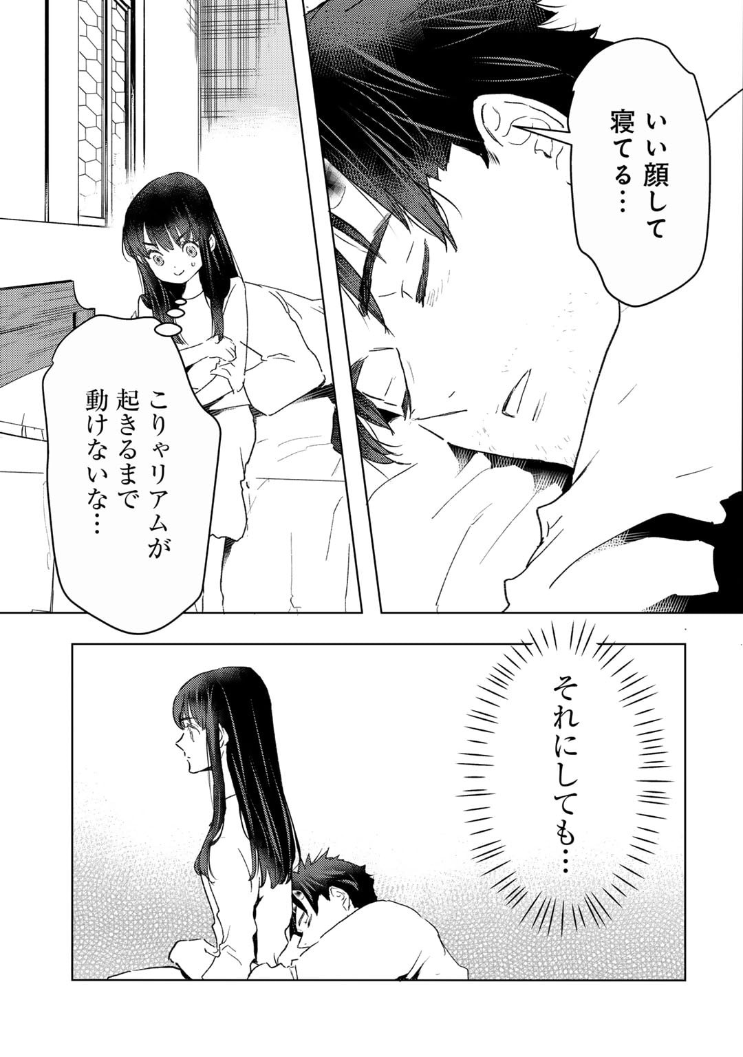 MOTO DOREI DESUGA, ONI NO DOREI WO KATTE MITARA SEIRYOKU GA TSUYOSUGIRU NODE SUTETAI…… - raw - Chapter 42 - https://jpdd.ccdd.to/JPDD/motodoreidesugaoninodoreiwokattemitaraseiryokugatsuyosugirunodesutetai/420000/sebqznnldlp.jpg