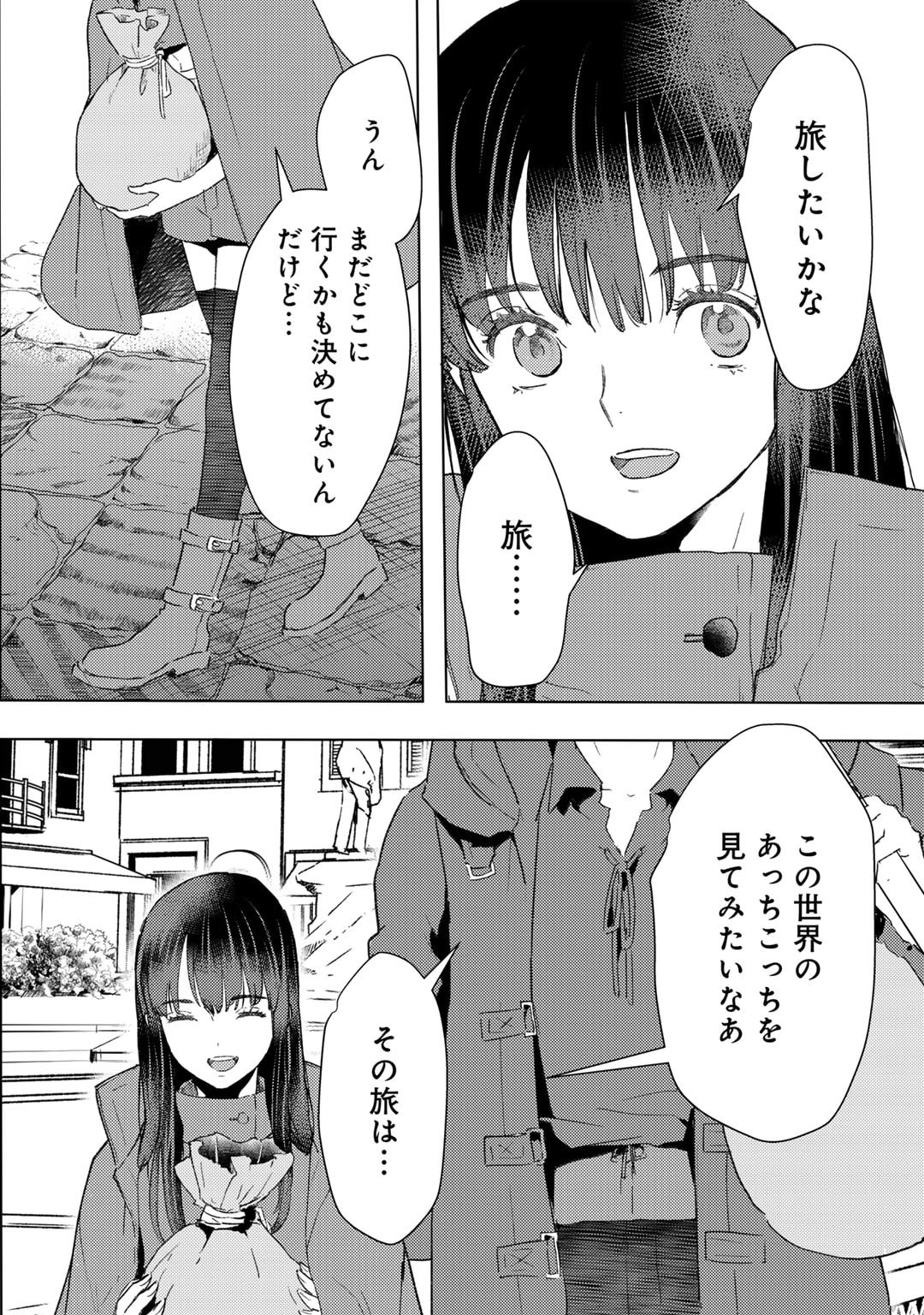 MOTO DOREI DESUGA, ONI NO DOREI WO KATTE MITARA SEIRYOKU GA TSUYOSUGIRU NODE SUTETAI…… - raw - Chapter 44 - https://jpdd.ccdd.to/JPDD/motodoreidesugaoninodoreiwokattemitaraseiryokugatsuyosugirunodesutetai/440000/44iwgq0pg1x.jpg