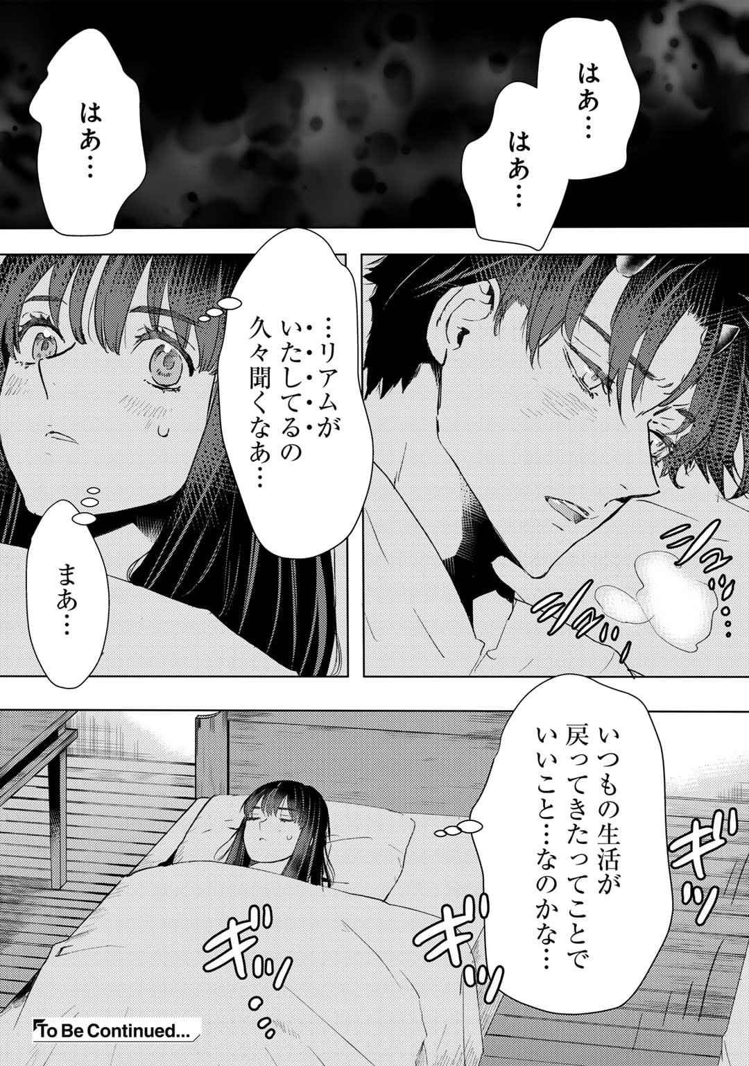 MOTO DOREI DESUGA, ONI NO DOREI WO KATTE MITARA SEIRYOKU GA TSUYOSUGIRU NODE SUTETAI…… - raw - Chapter 44 - https://jpdd.ccdd.to/JPDD/motodoreidesugaoninodoreiwokattemitaraseiryokugatsuyosugirunodesutetai/440000/jzp2zuandua.jpg