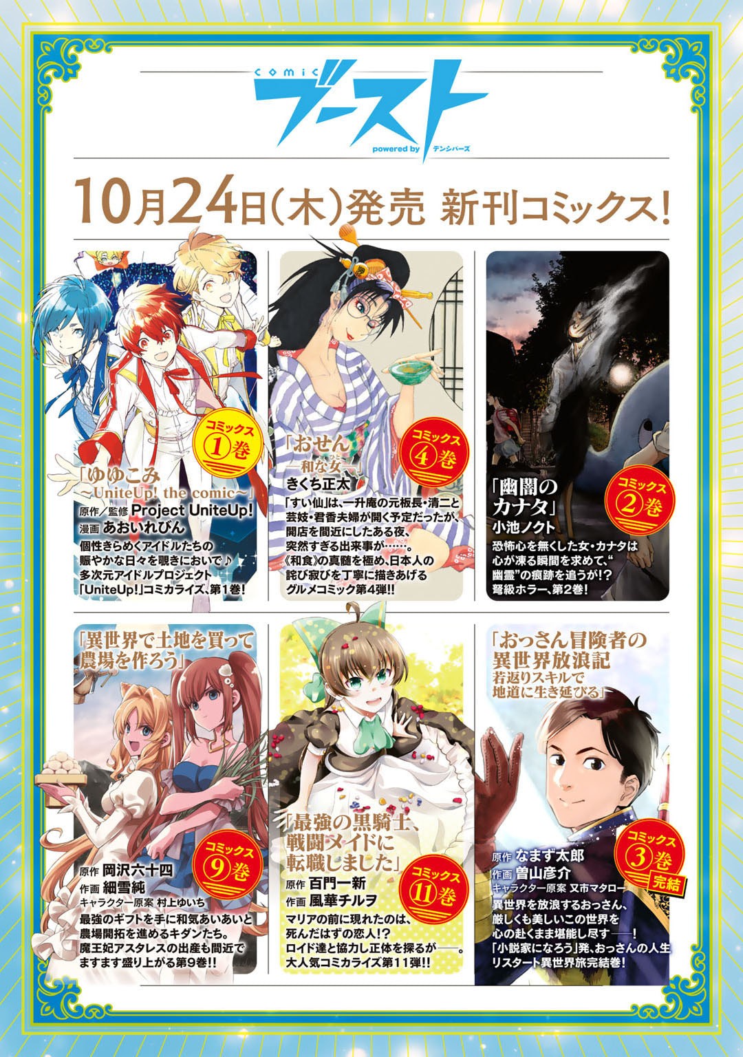 MOTO DOREI DESUGA, ONI NO DOREI WO KATTE MITARA SEIRYOKU GA TSUYOSUGIRU NODE SUTETAI…… - raw - Chapter 44 - https://jpdd.ccdd.to/JPDD/motodoreidesugaoninodoreiwokattemitaraseiryokugatsuyosugirunodesutetai/440000/qkwf4ppq3kh.jpg