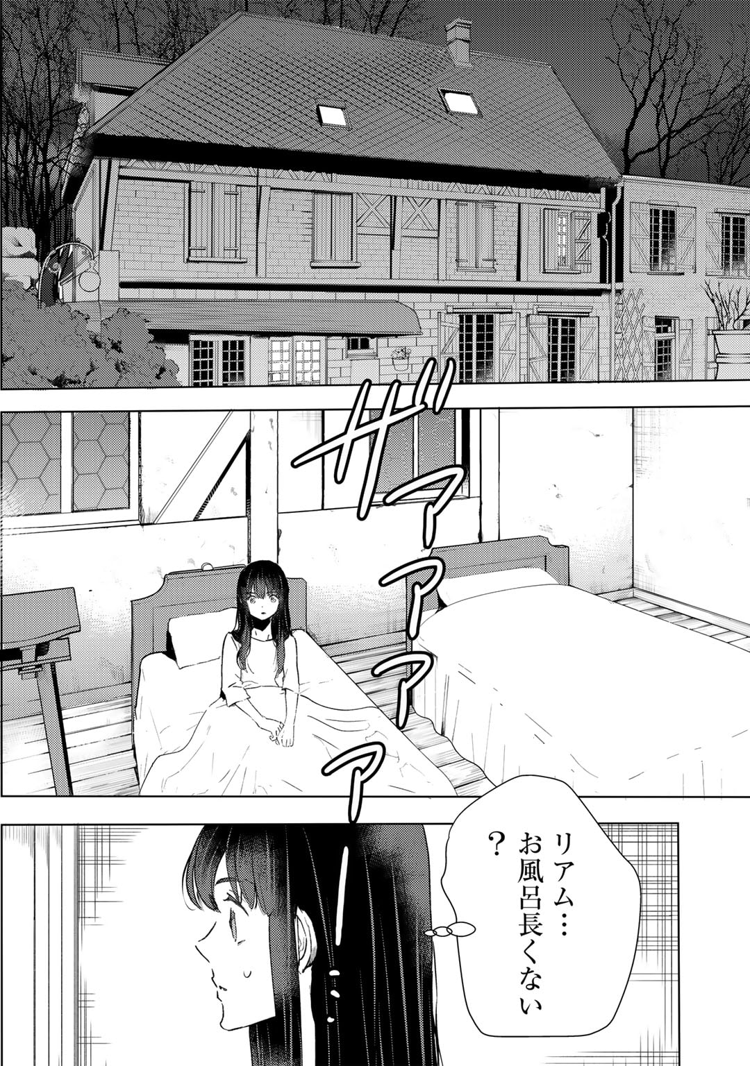 MOTO DOREI DESUGA, ONI NO DOREI WO KATTE MITARA SEIRYOKU GA TSUYOSUGIRU NODE SUTETAI…… - raw - Chapter 46 - https://jpdd.ccdd.to/JPDD/motodoreidesugaoninodoreiwokattemitaraseiryokugatsuyosugirunodesutetai/460000/4llr04z53mu.jpg