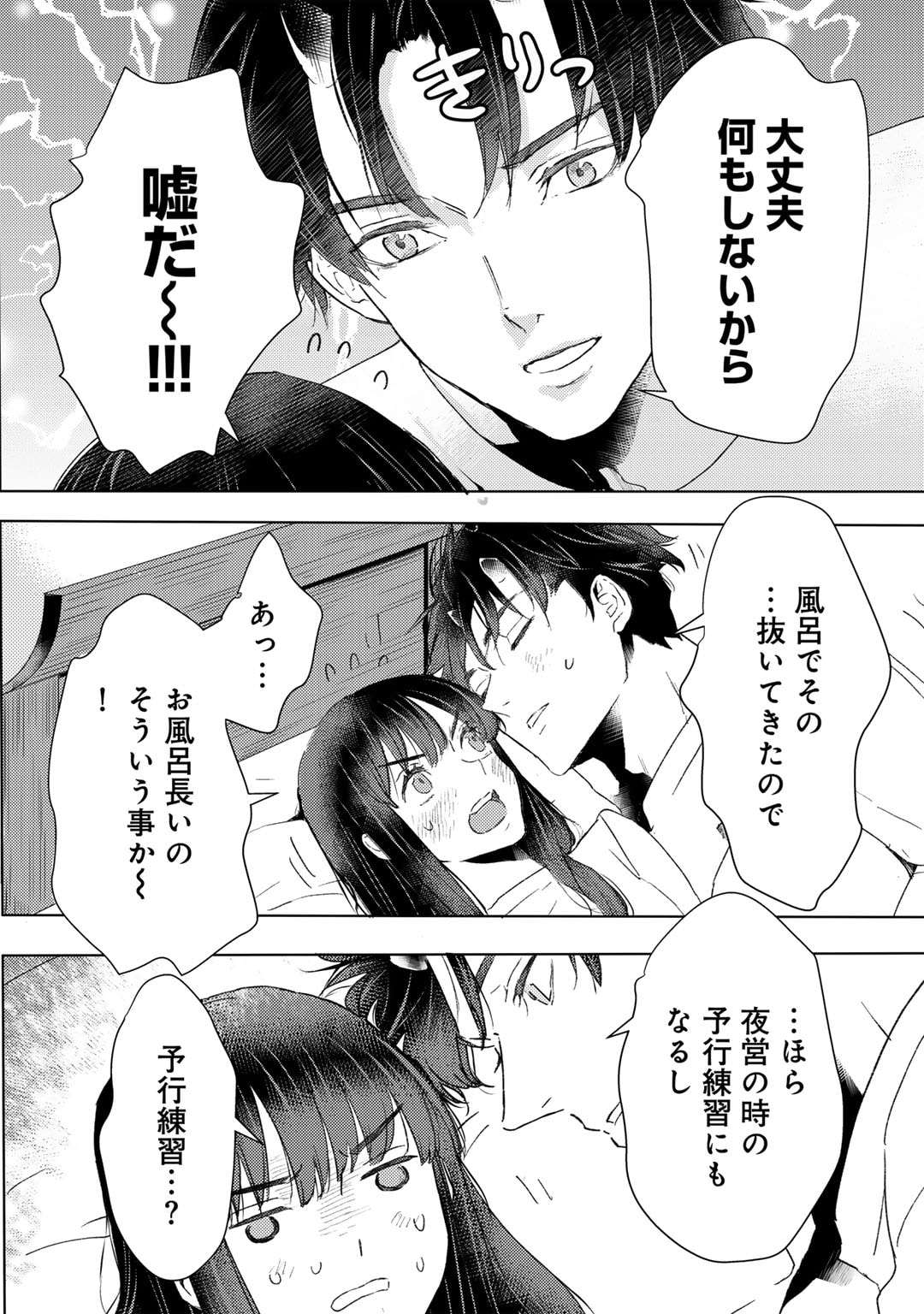 MOTO DOREI DESUGA, ONI NO DOREI WO KATTE MITARA SEIRYOKU GA TSUYOSUGIRU NODE SUTETAI…… - raw - Chapter 46 - https://jpdd.ccdd.to/JPDD/motodoreidesugaoninodoreiwokattemitaraseiryokugatsuyosugirunodesutetai/460000/gvmawyvrbum.jpg