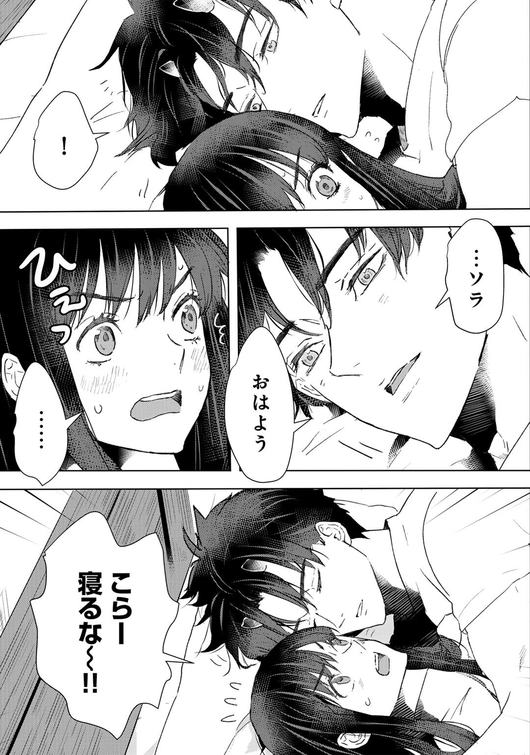 MOTO DOREI DESUGA, ONI NO DOREI WO KATTE MITARA SEIRYOKU GA TSUYOSUGIRU NODE SUTETAI…… - raw - Chapter 47 - https://jpdd.ccdd.to/JPDD/motodoreidesugaoninodoreiwokattemitaraseiryokugatsuyosugirunodesutetai/470000/avsoeiltzf2.jpg