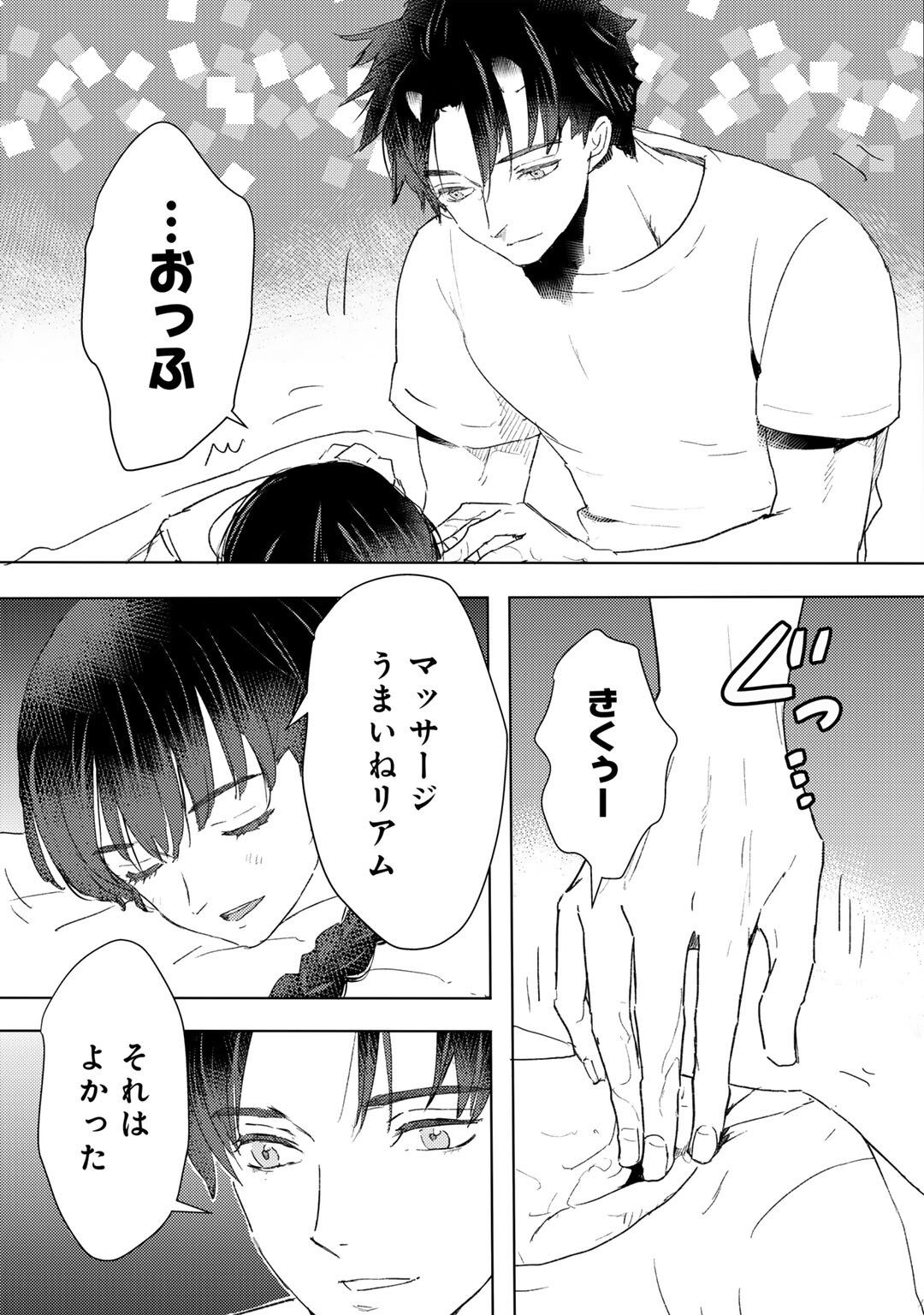 MOTO DOREI DESUGA, ONI NO DOREI WO KATTE MITARA SEIRYOKU GA TSUYOSUGIRU NODE SUTETAI…… - raw - Chapter 47 - https://jpdd.ccdd.to/JPDD/motodoreidesugaoninodoreiwokattemitaraseiryokugatsuyosugirunodesutetai/470000/jjgunglnlfk.jpg