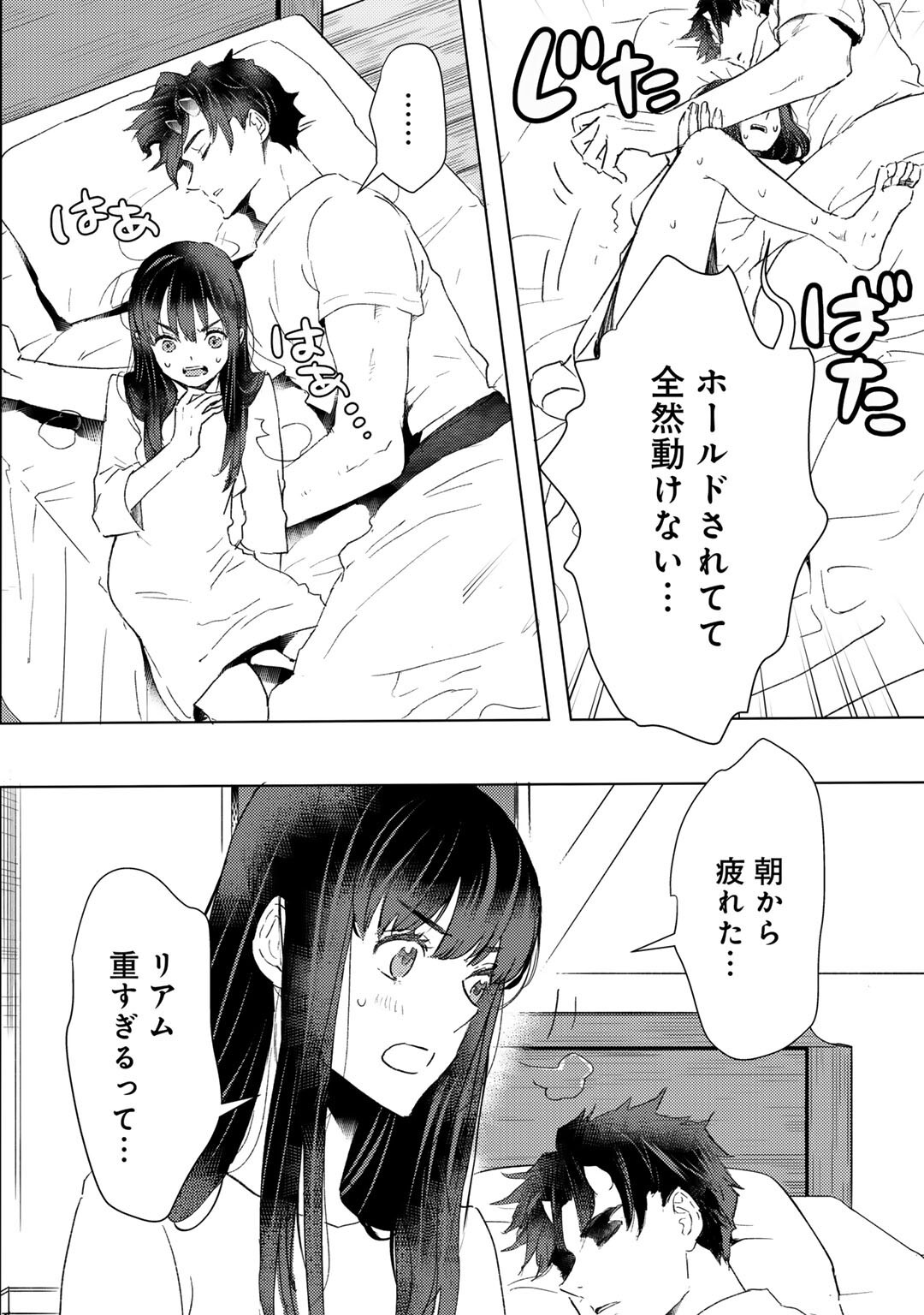 MOTO DOREI DESUGA, ONI NO DOREI WO KATTE MITARA SEIRYOKU GA TSUYOSUGIRU NODE SUTETAI…… - raw - Chapter 47 - https://jpdd.ccdd.to/JPDD/motodoreidesugaoninodoreiwokattemitaraseiryokugatsuyosugirunodesutetai/470000/u5mnvlr4col.jpg