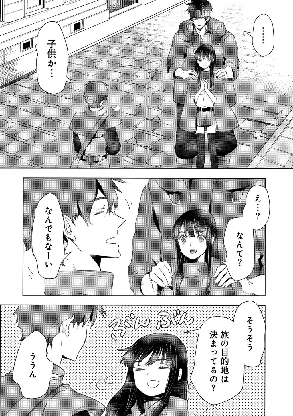 MOTO DOREI DESUGA, ONI NO DOREI WO KATTE MITARA SEIRYOKU GA TSUYOSUGIRU NODE SUTETAI…… - raw - Chapter 48 - https://jpdd.ccdd.to/JPDD/motodoreidesugaoninodoreiwokattemitaraseiryokugatsuyosugirunodesutetai/480000/0l5u1unl13w.jpg