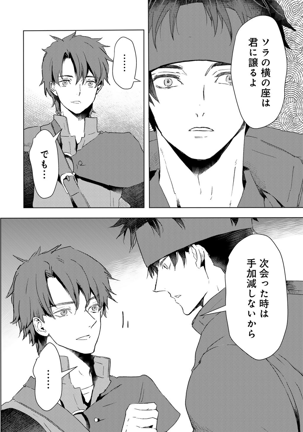 MOTO DOREI DESUGA, ONI NO DOREI WO KATTE MITARA SEIRYOKU GA TSUYOSUGIRU NODE SUTETAI…… - raw - Chapter 48 - https://jpdd.ccdd.to/JPDD/motodoreidesugaoninodoreiwokattemitaraseiryokugatsuyosugirunodesutetai/480000/bde5wtyast3.jpg