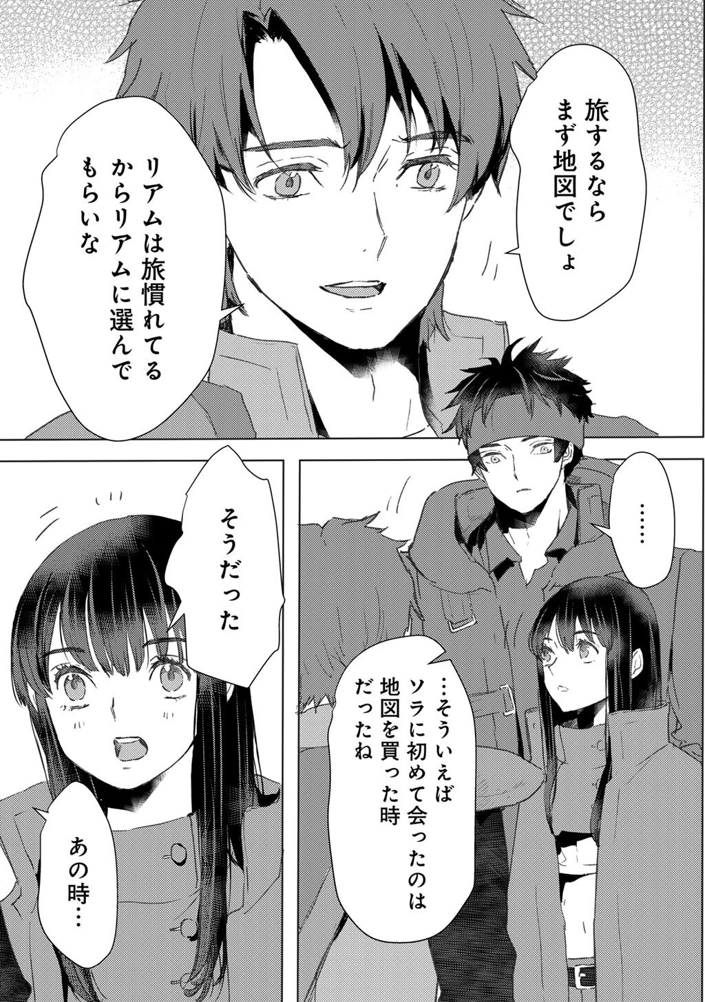 MOTO DOREI DESUGA, ONI NO DOREI WO KATTE MITARA SEIRYOKU GA TSUYOSUGIRU NODE SUTETAI…… - raw - Chapter 48 - https://jpdd.ccdd.to/JPDD/motodoreidesugaoninodoreiwokattemitaraseiryokugatsuyosugirunodesutetai/480000/mkcfkxtjjoa.jpg