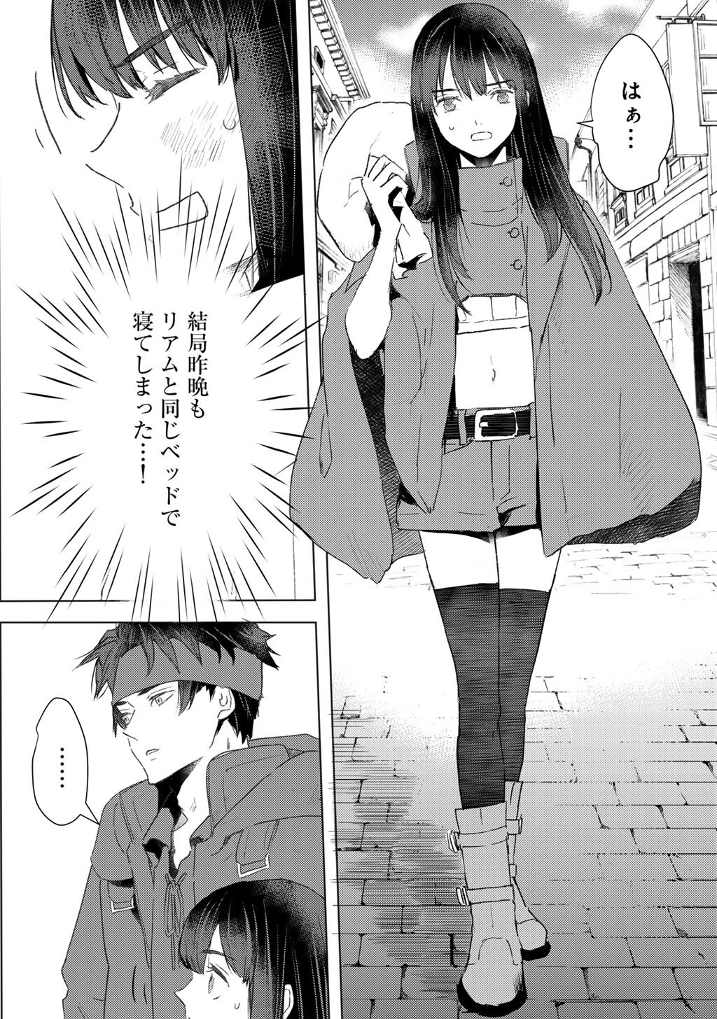 MOTO DOREI DESUGA, ONI NO DOREI WO KATTE MITARA SEIRYOKU GA TSUYOSUGIRU NODE SUTETAI…… - raw - Chapter 48 - https://jpdd.ccdd.to/JPDD/motodoreidesugaoninodoreiwokattemitaraseiryokugatsuyosugirunodesutetai/480000/oxzc2edzqn4.jpg