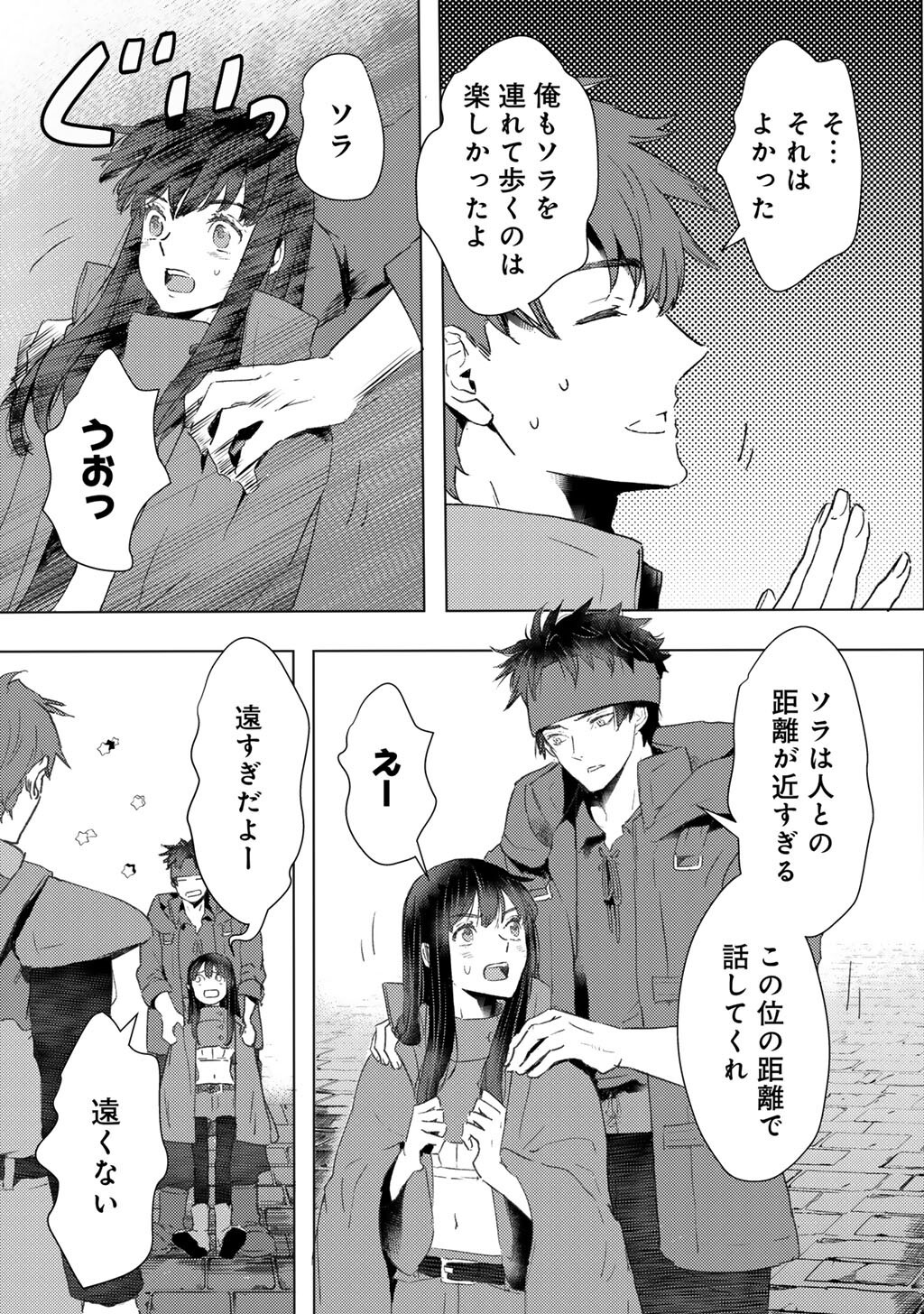 MOTO DOREI DESUGA, ONI NO DOREI WO KATTE MITARA SEIRYOKU GA TSUYOSUGIRU NODE SUTETAI…… - raw - Chapter 48 - https://jpdd.ccdd.to/JPDD/motodoreidesugaoninodoreiwokattemitaraseiryokugatsuyosugirunodesutetai/480000/un1gsmtjqtn.jpg