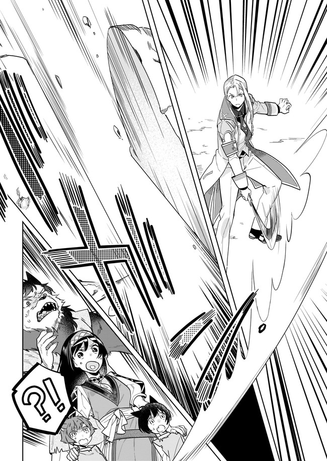 MOTO HOME CENTER TEN’IN NO ISEKAI SEIKATSU - raw - Chapter 3.1 - https://jpdd.ccdd.to/JPDD/motohomecenterteninnoisekaiseikatsu/162685/tgdde0emz0c.jpg