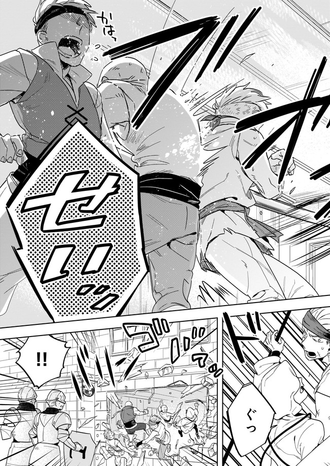 MOTO HOME CENTER TEN’IN NO ISEKAI SEIKATSU - raw - Chapter 4.21 - https://jpdd.ccdd.to/JPDD/motohomecenterteninnoisekaiseikatsu/168657/jex102q0s11.jpg
