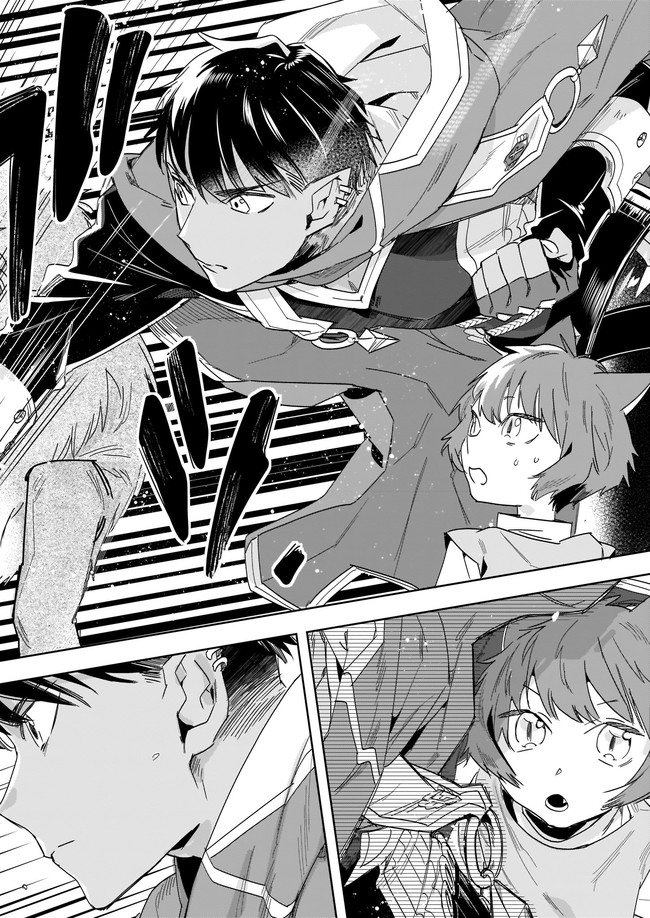 MOTO HOME CENTER TEN’IN NO ISEKAI SEIKATSU - raw - Chapter 6.4 - https://jpdd.ccdd.to/JPDD/motohomecenterteninnoisekaiseikatsu/175354/azwdp5i5urd.jpg