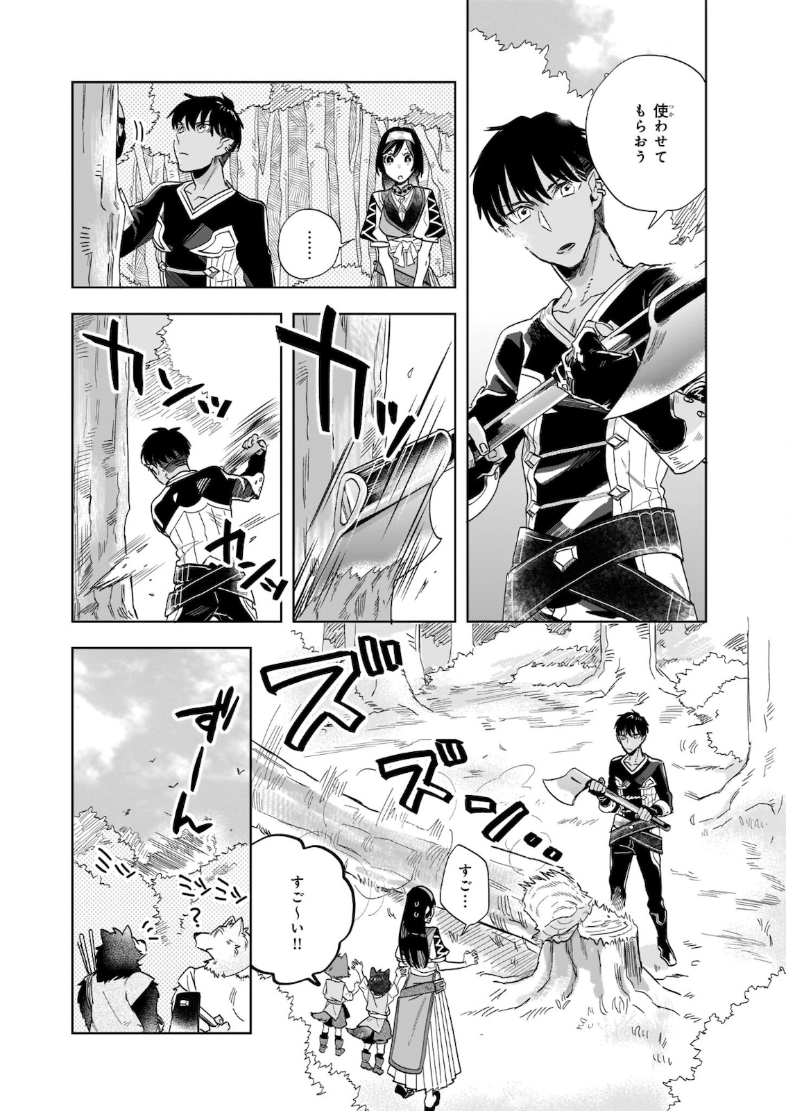 MOTO HOME CENTER TEN’IN NO ISEKAI SEIKATSU - raw - Chapter 7.2 - https://jpdd.ccdd.to/JPDD/motohomecenterteninnoisekaiseikatsu/182237/iyuwudq2iha.jpg