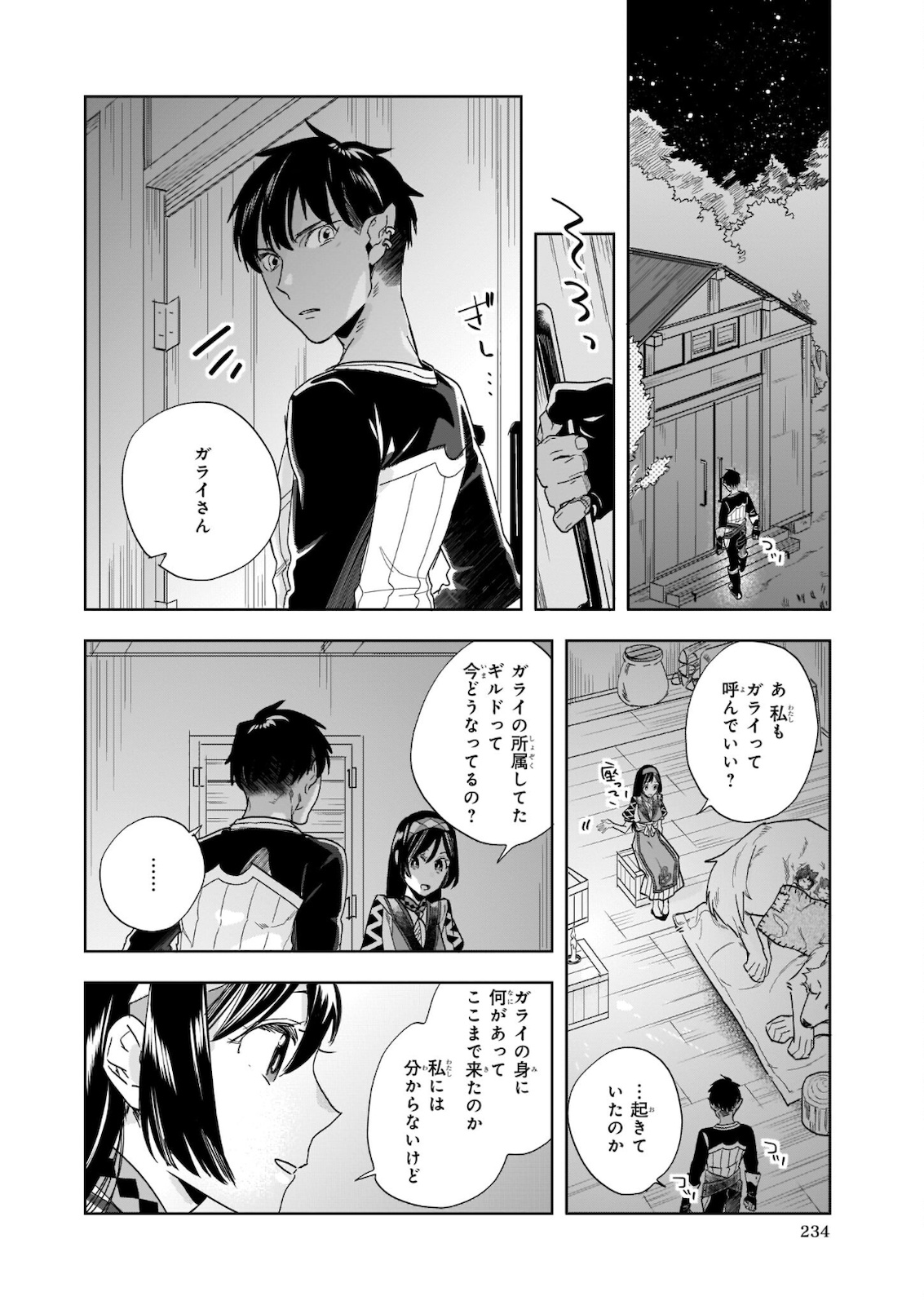 MOTO HOME CENTER TEN’IN NO ISEKAI SEIKATSU - raw - Chapter 7.2 - https://jpdd.ccdd.to/JPDD/motohomecenterteninnoisekaiseikatsu/182237/zfqij4wgmze.jpg