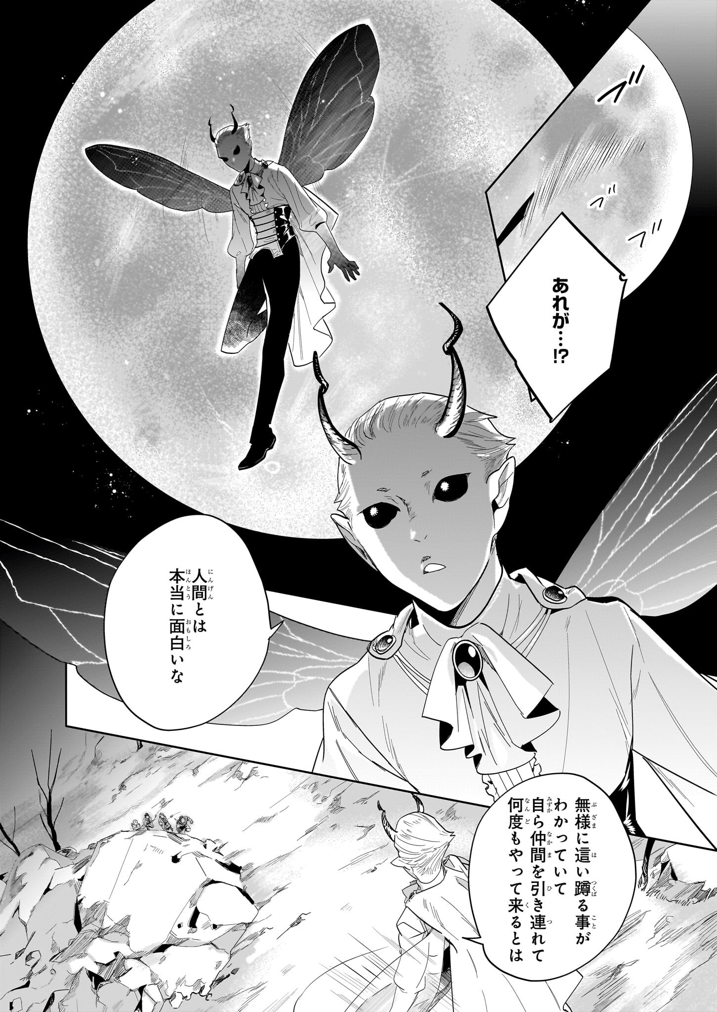 MOTO HOME CENTER TEN’IN NO ISEKAI SEIKATSU - raw - Chapter 17.1 - https://jpdd.ccdd.to/JPDD/motohomecenterteninnoisekaiseikatsu/253758/m20wrtf4x25.jpg