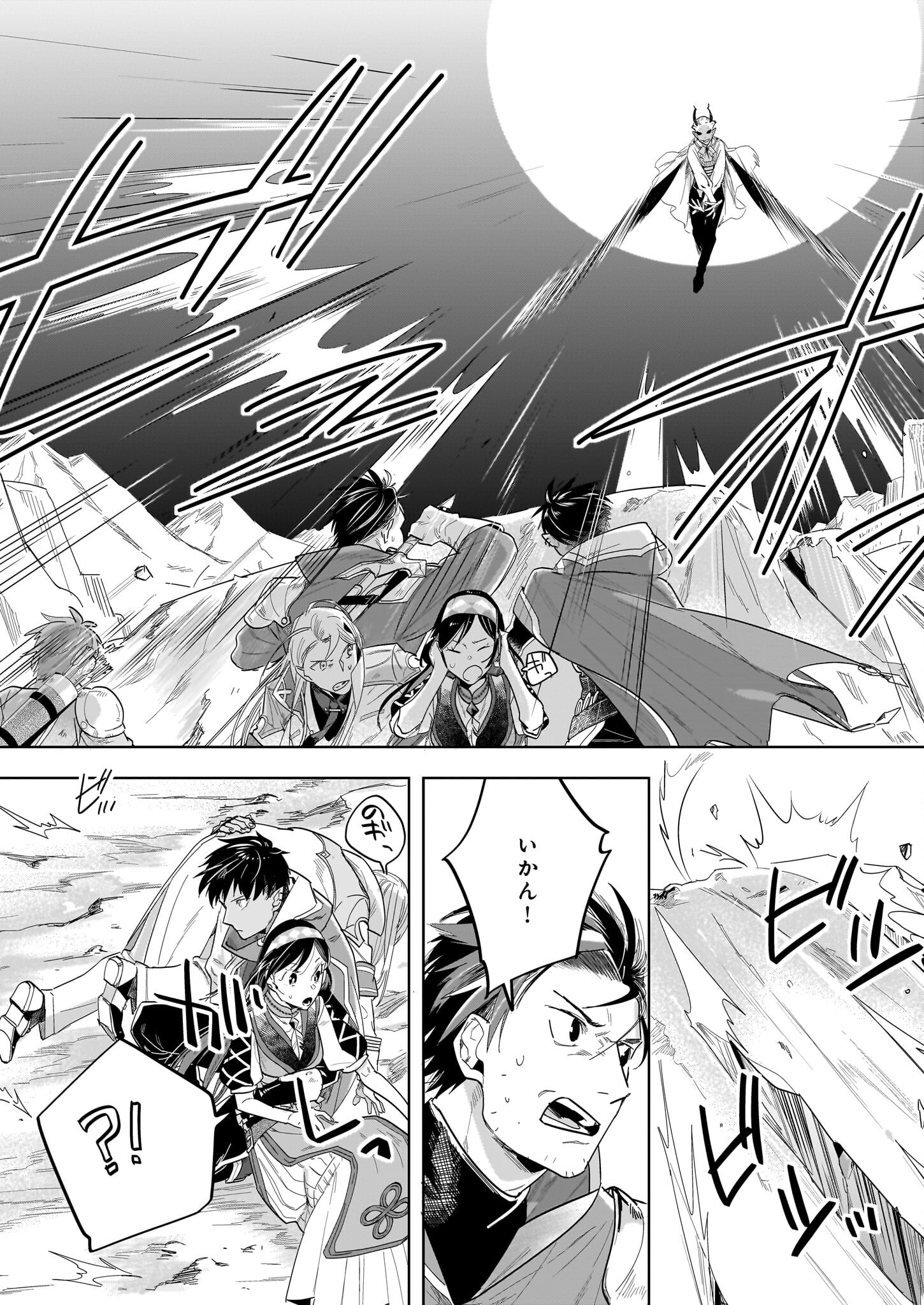 MOTO HOME CENTER TEN’IN NO ISEKAI SEIKATSU - raw - Chapter 17.1 - https://jpdd.ccdd.to/JPDD/motohomecenterteninnoisekaiseikatsu/253758/ytkhd55kkhj.jpg